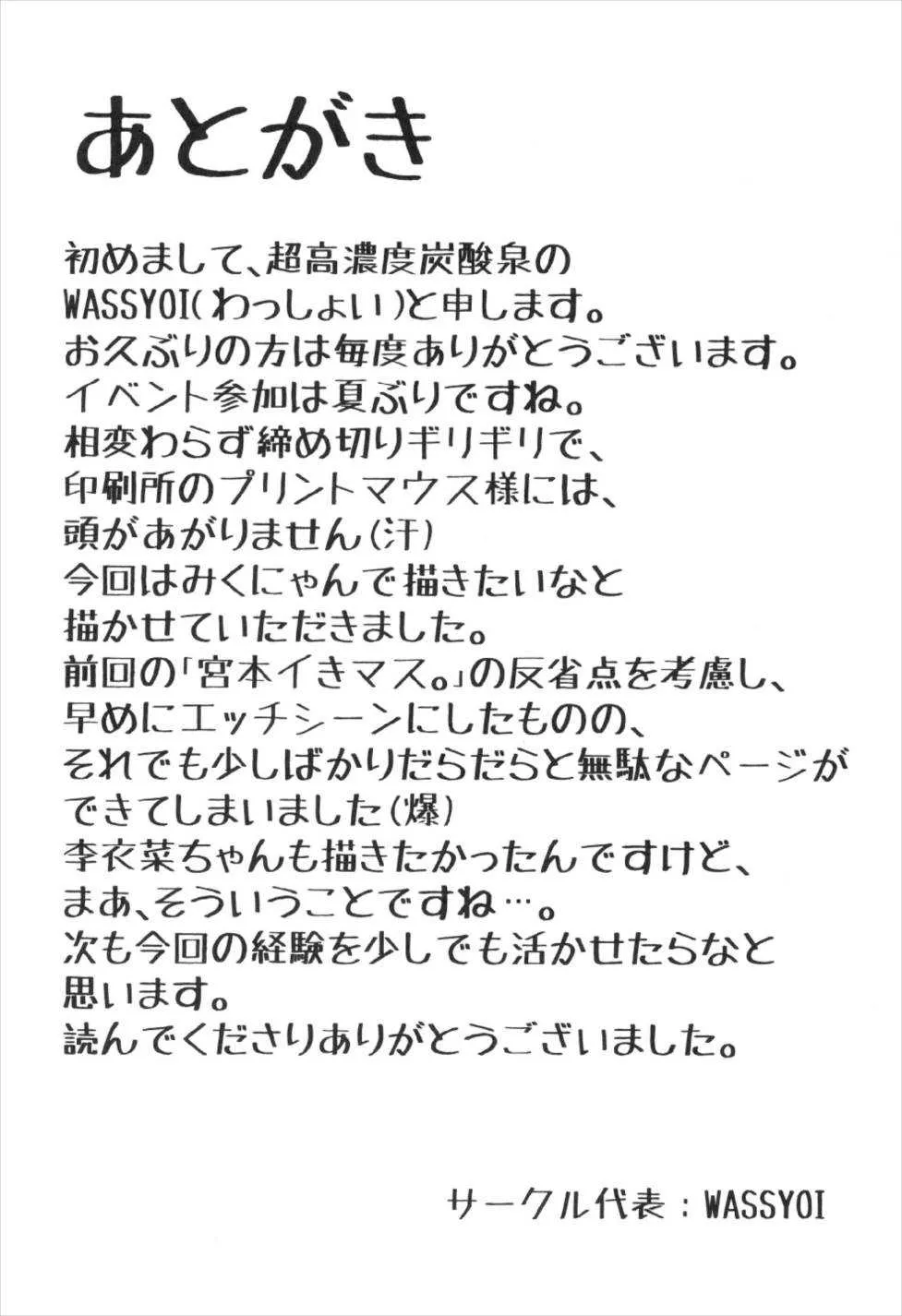 image_13