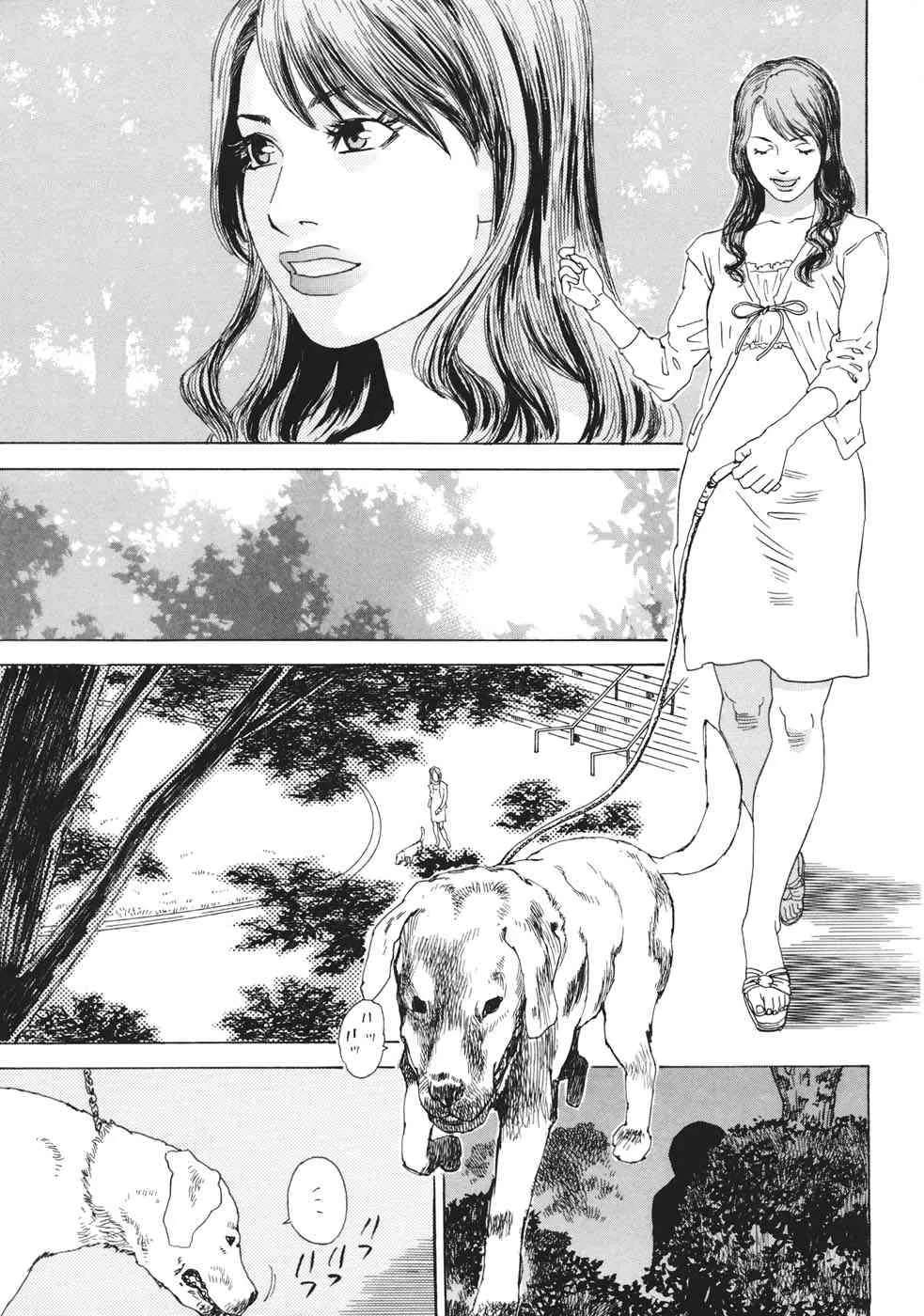 [天竺浪人] 妄獣_6