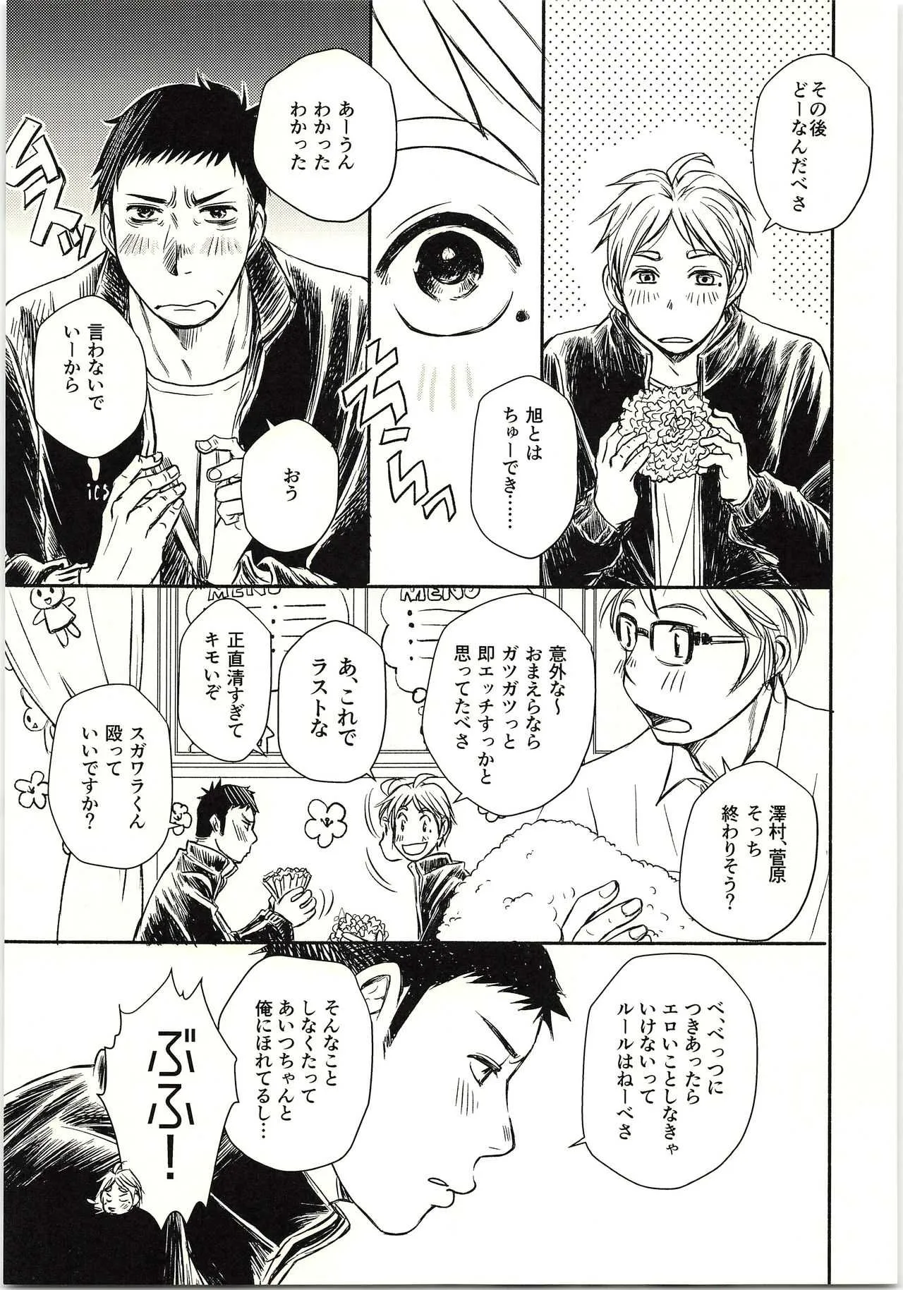 image_5