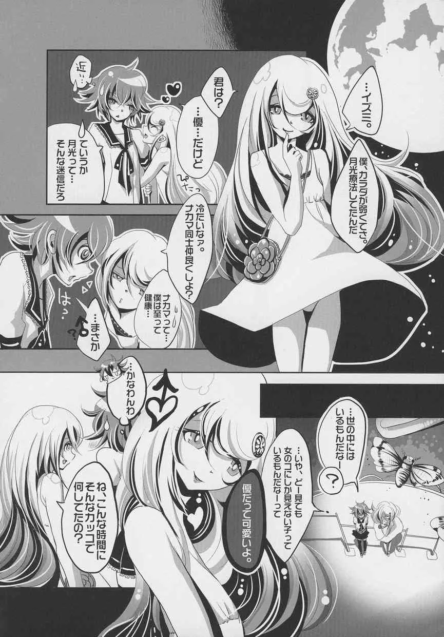 image_79