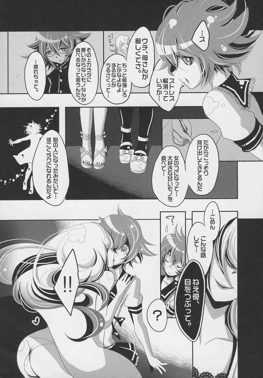image_80