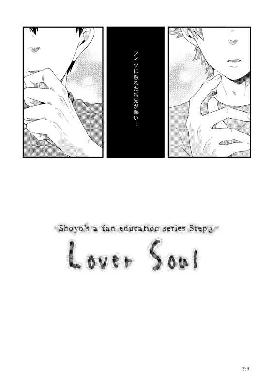 [Parade (Isoya Kashi)] Lover Soul (Haikyuu!!)_5