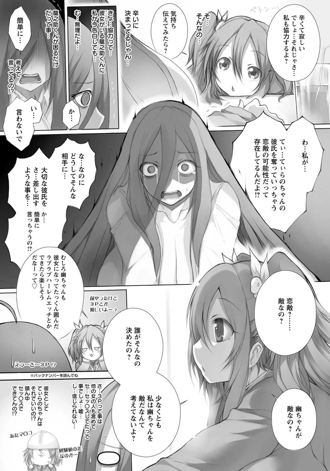 image_284