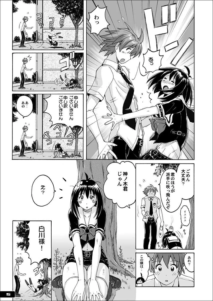 [猫畑 (紫☆にゃ～)] ぴたぴた競泳水着ex02_4