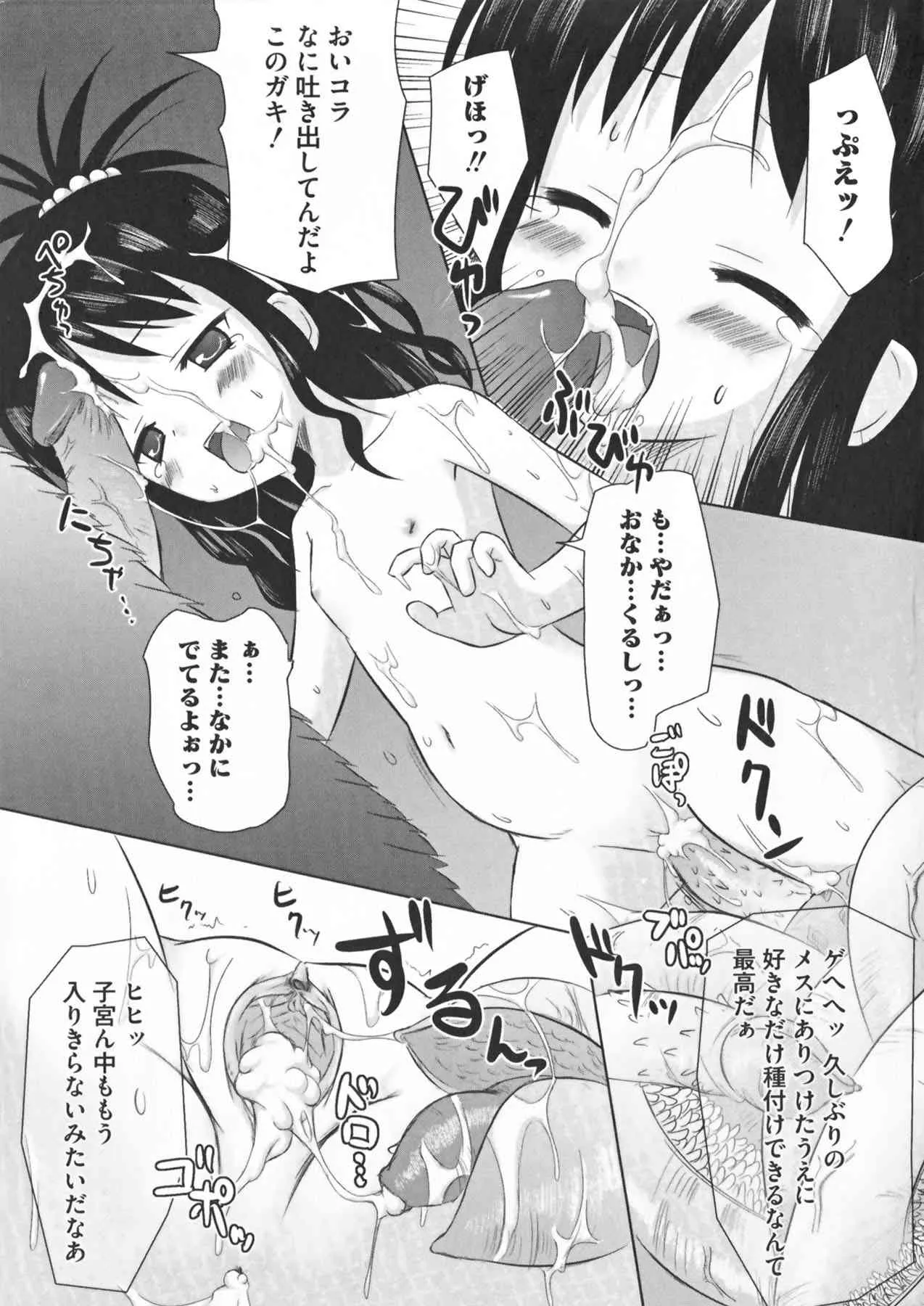 image_158