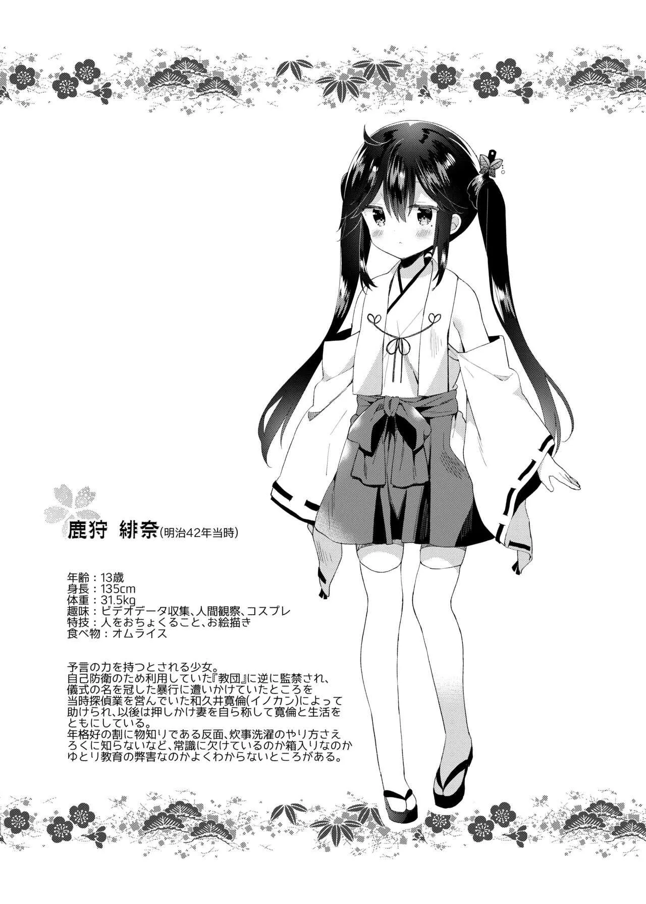 image_41