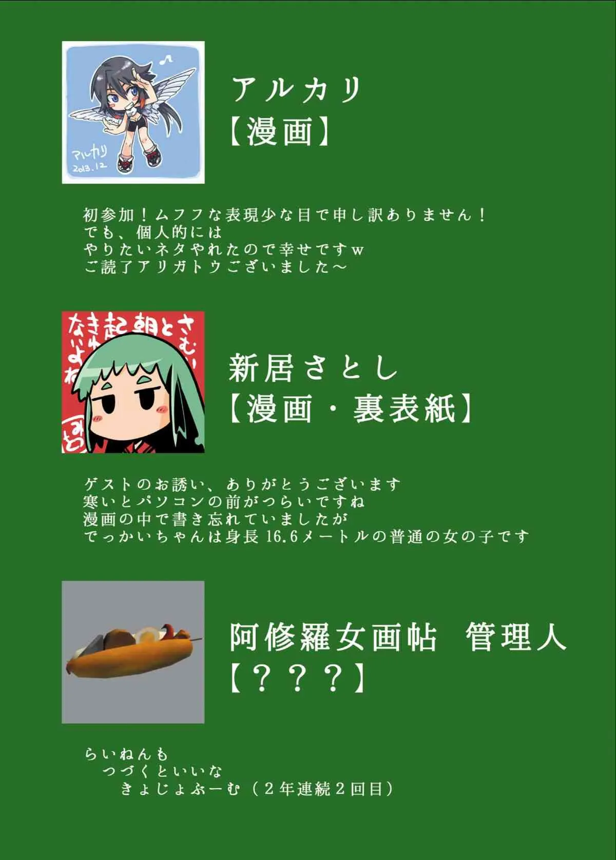 image_32