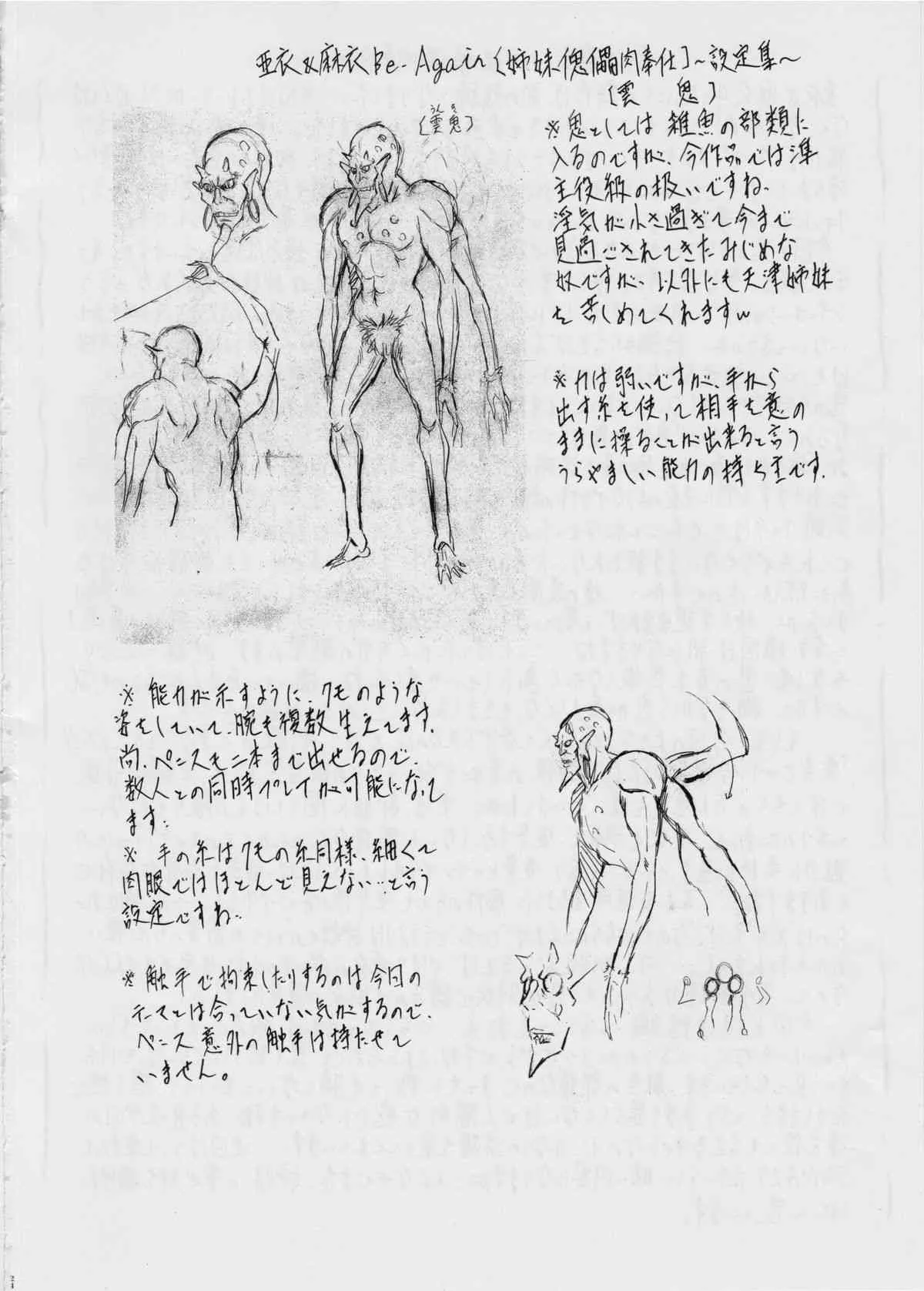 image_24