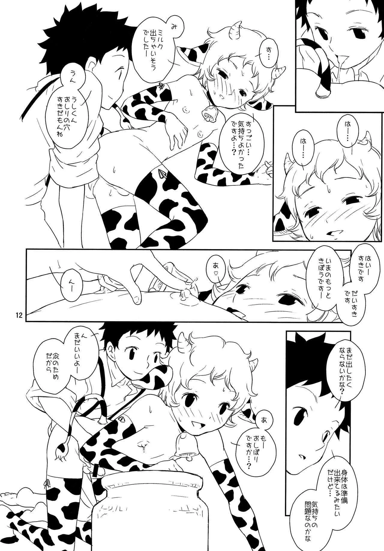 image_13