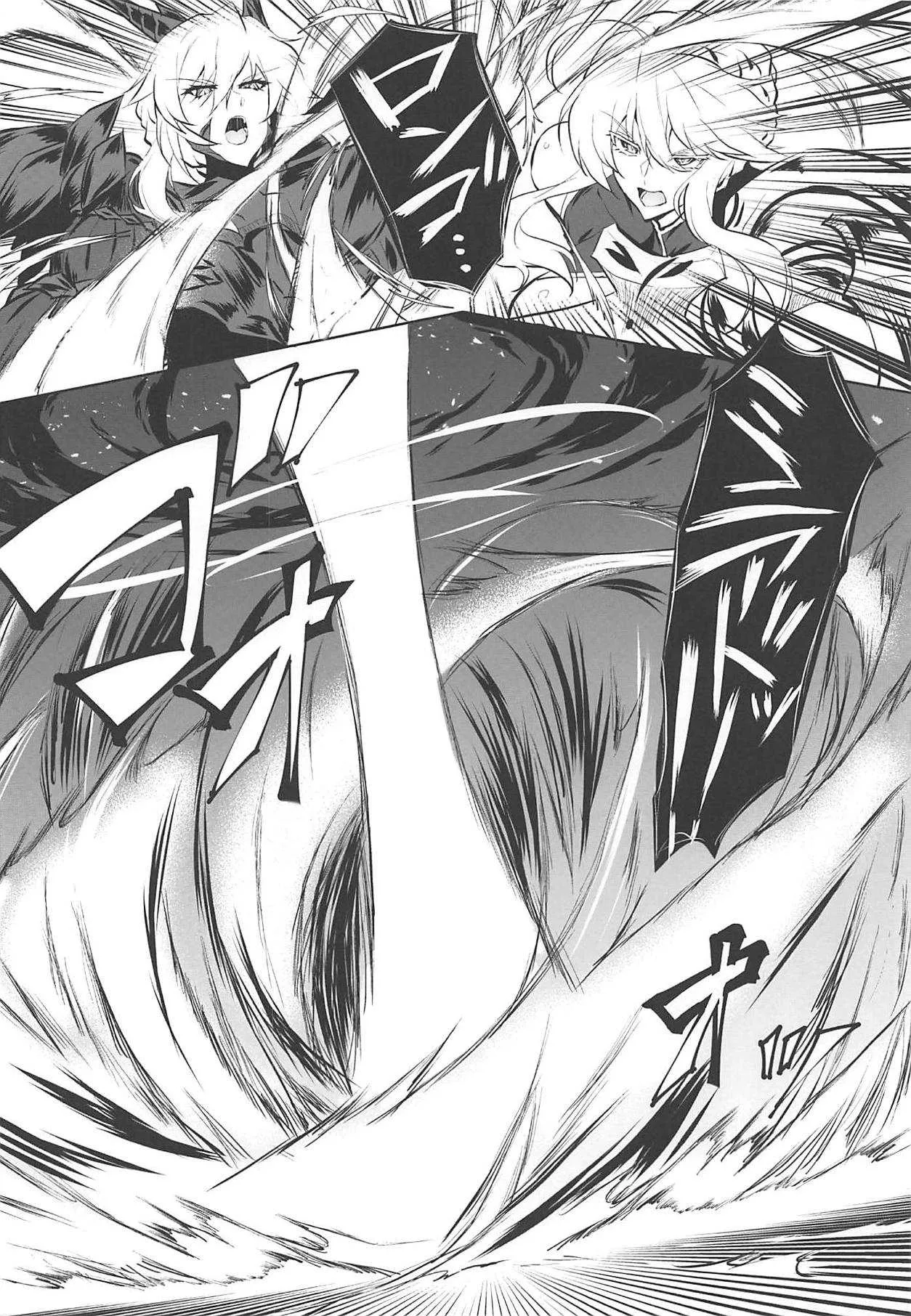 (サンクリ2019 Summer) [自己満喫。 (WTwinMkⅡ2nd)] Altrias true LOVE (Fate/Grand Order)_3