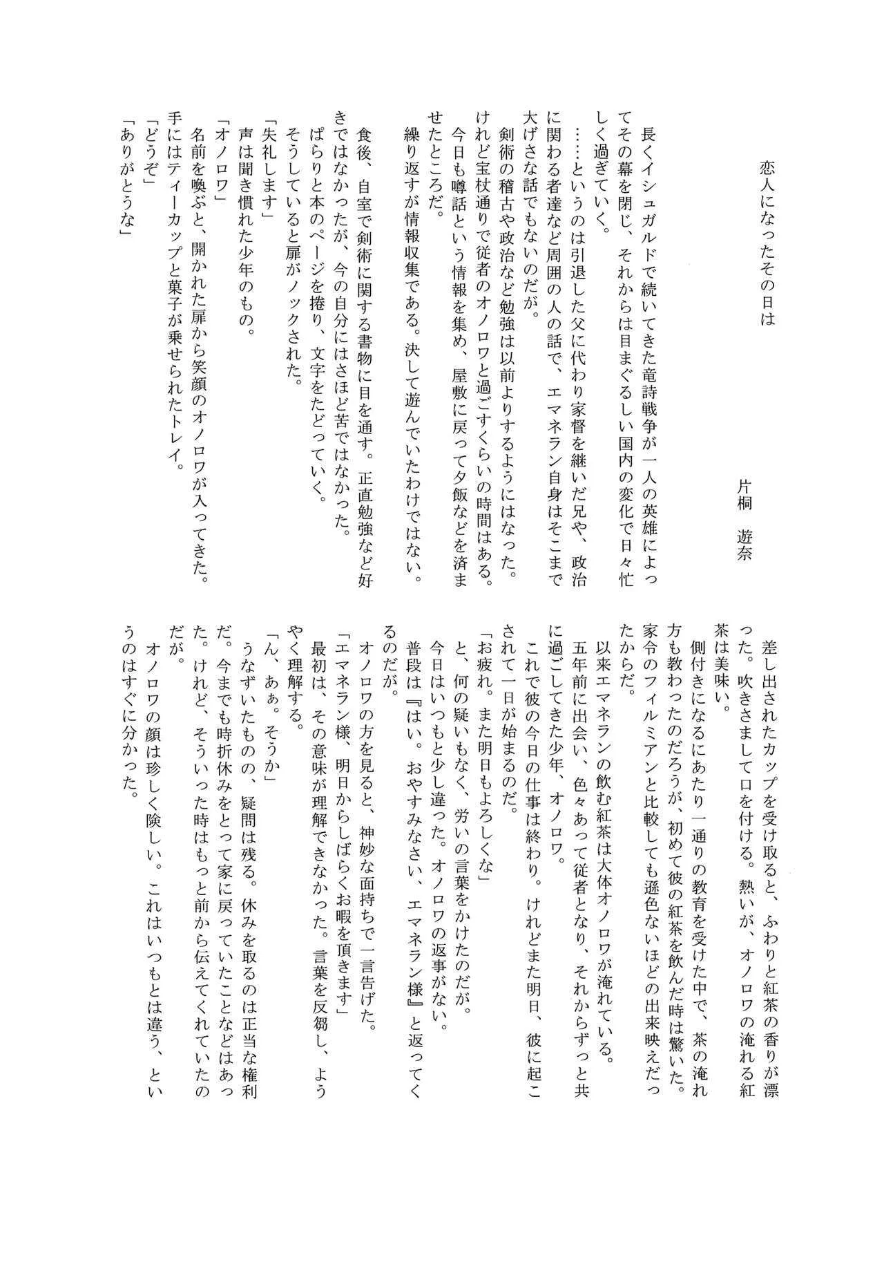 image_38