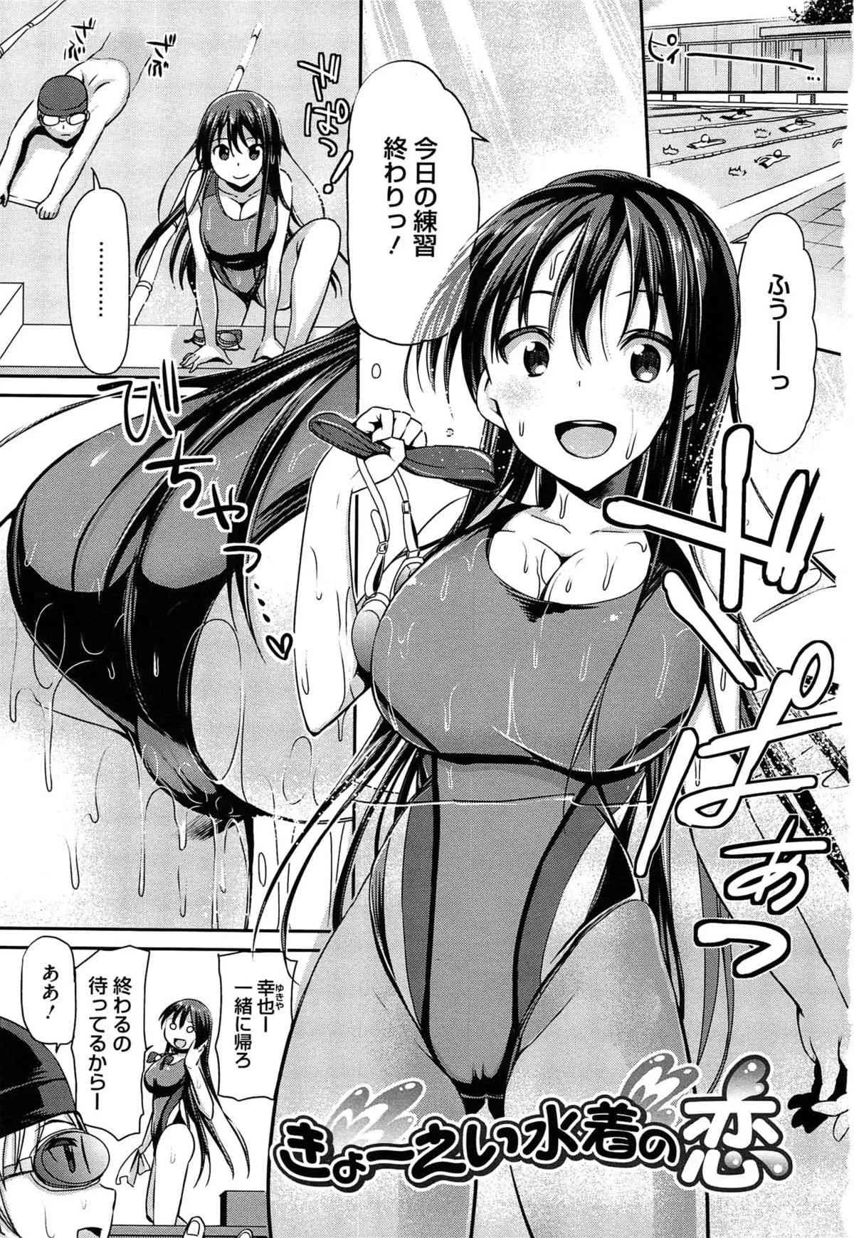 [さわらの五庵] 恋色ダイアリー [2013-10-03]_10