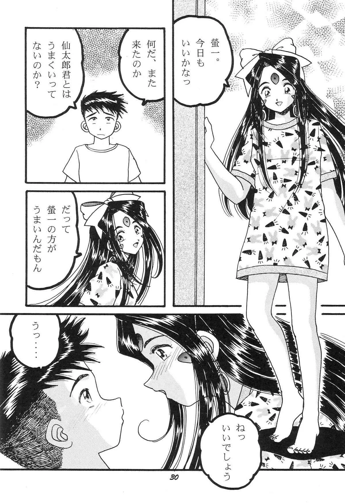 image_31