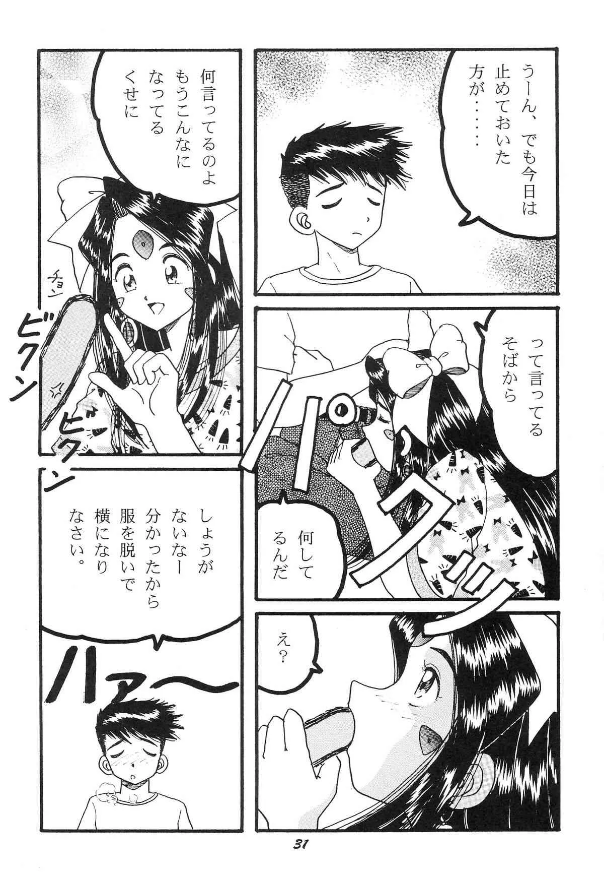 image_32