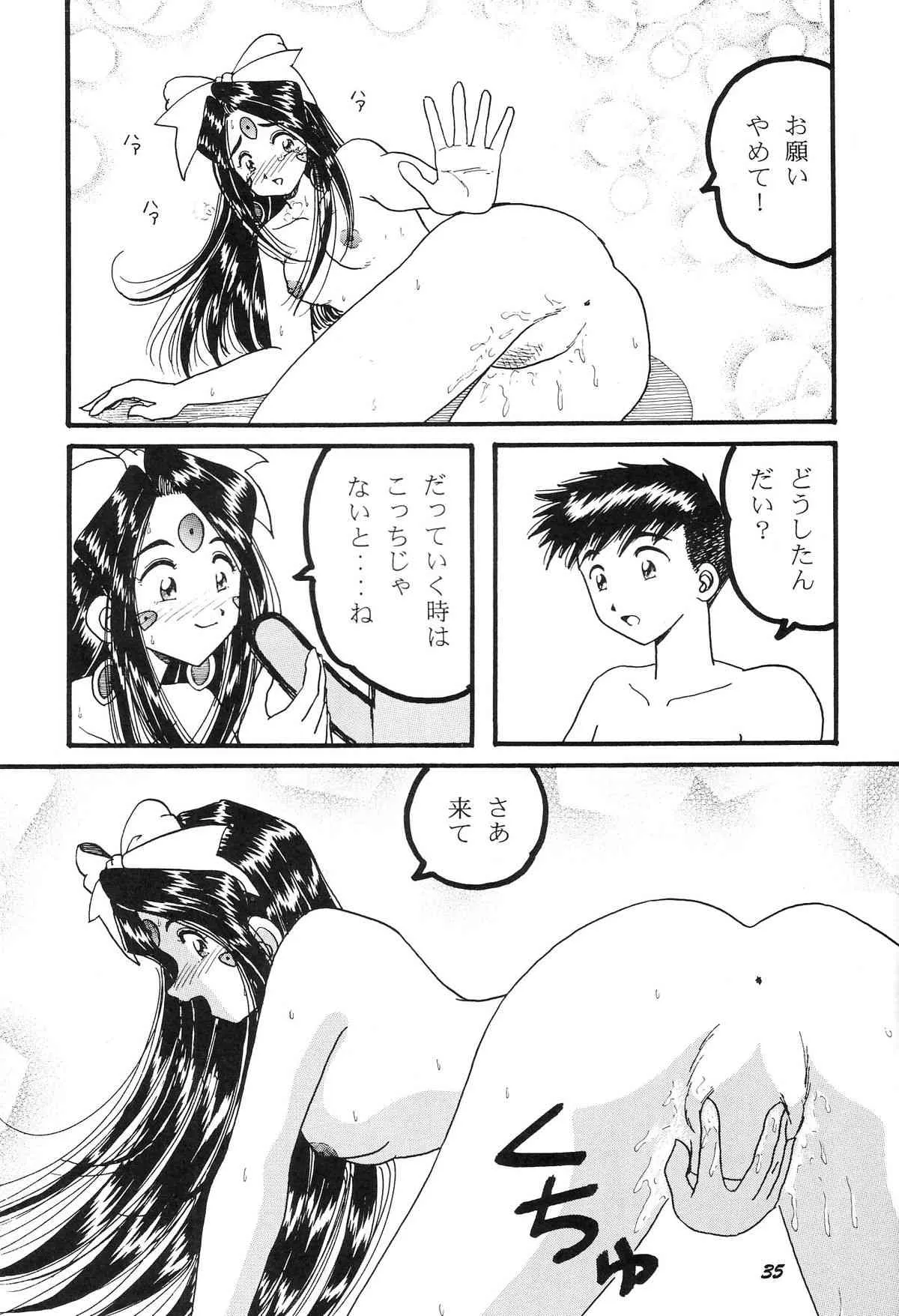 image_36