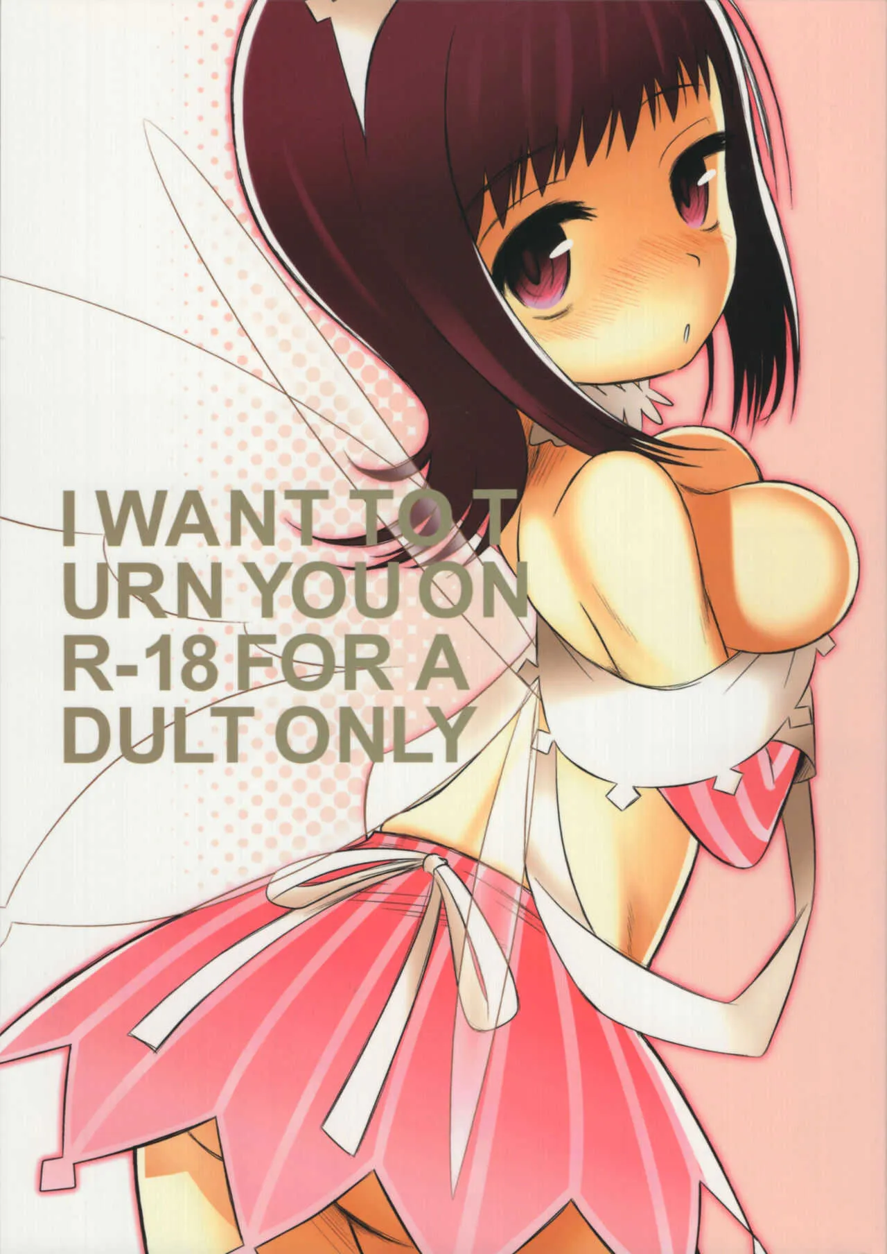 (C80) [ヘイトスクール (実弾)] I WANT TO TURN YOU ON (とある魔術の禁書目録)