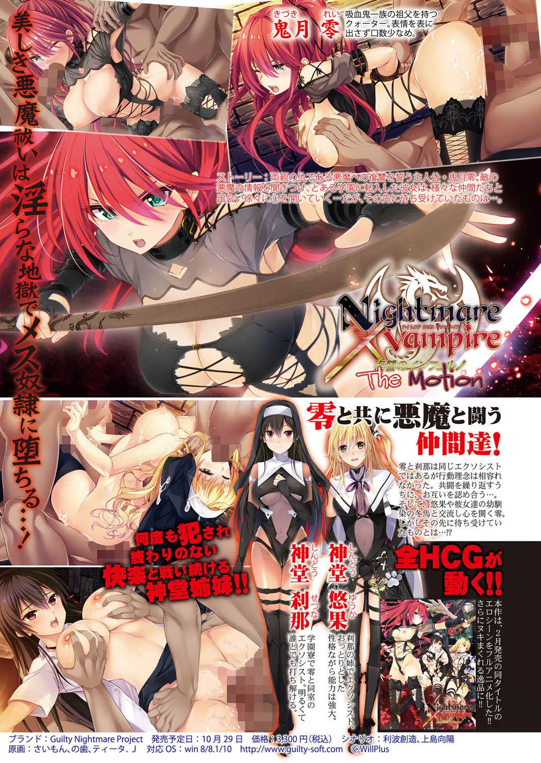 COMIC真激 2021年12月号 [DL版]_6