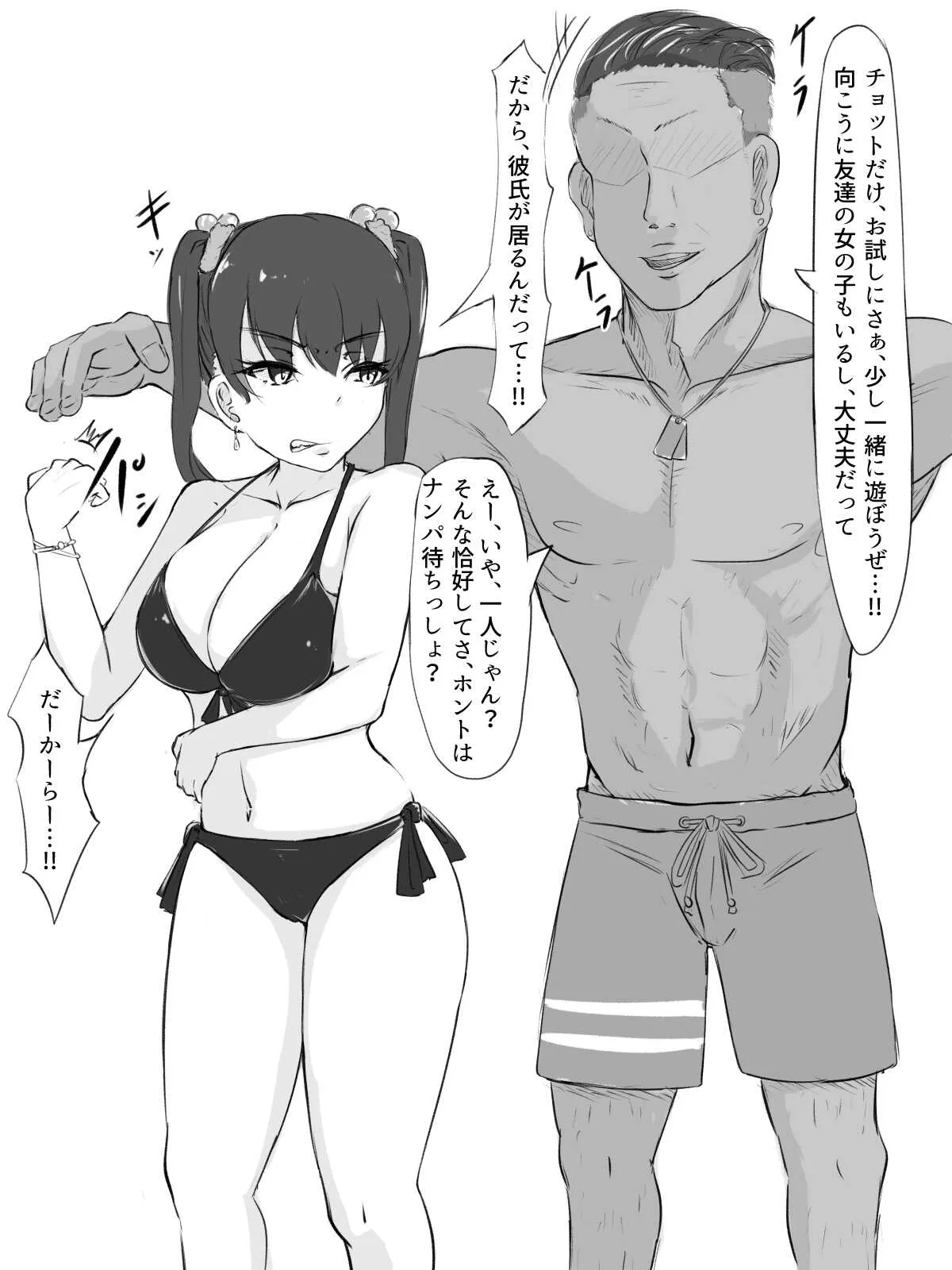 [わしゅう] セックスさせたら出られない部屋_2