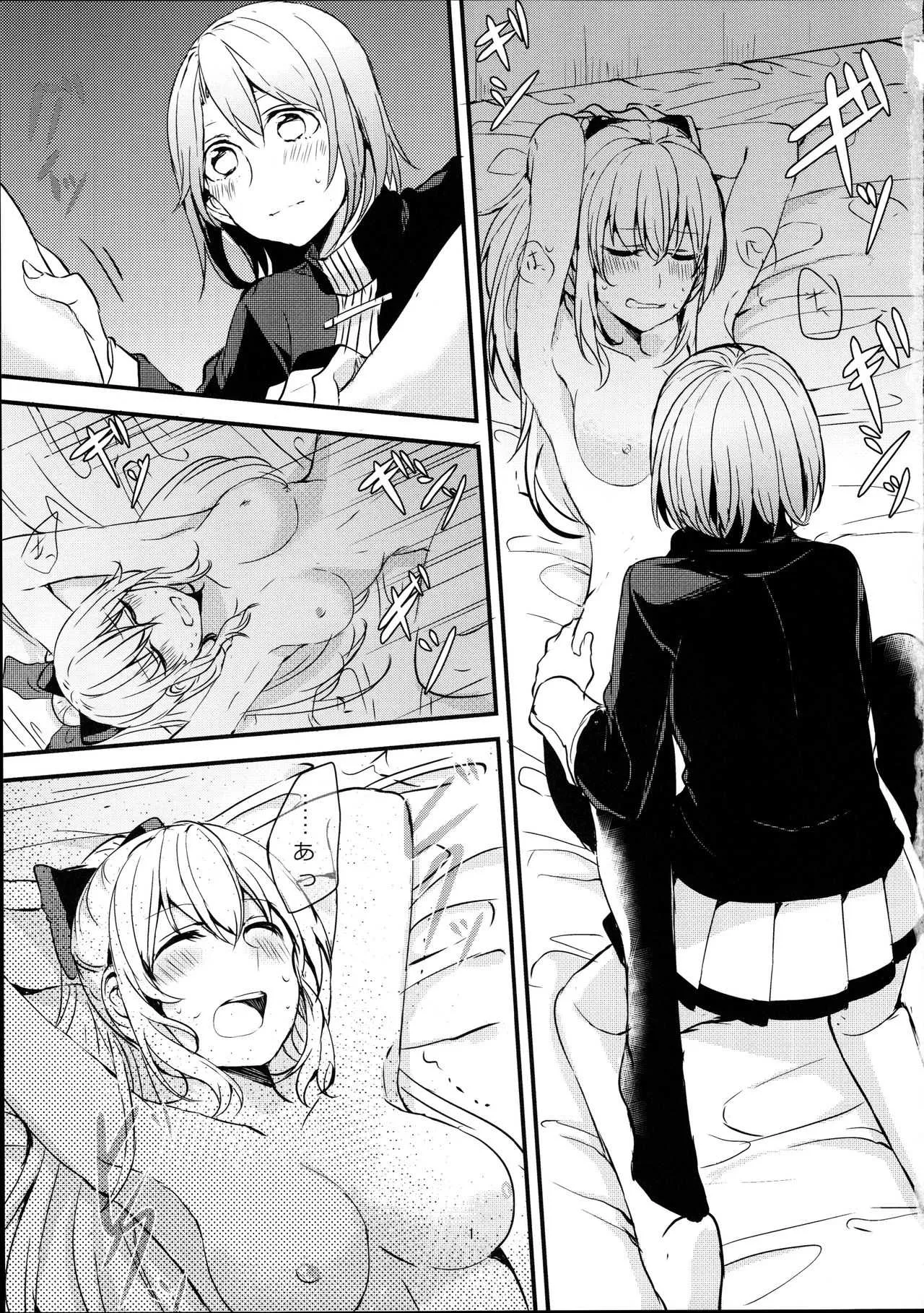 (C89) [畑を耕すだけ (みかん氏)] 領主様のいけない誘惑 (グランブルーファンタジー)_2