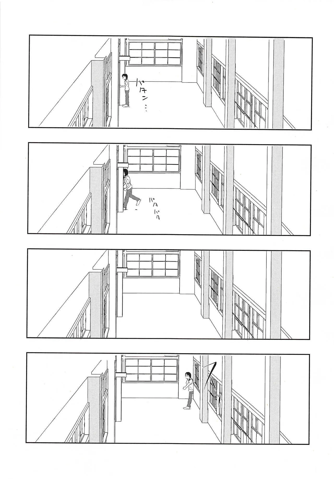 [休日企画(かのや)] 大地と旭と夏合宿_8