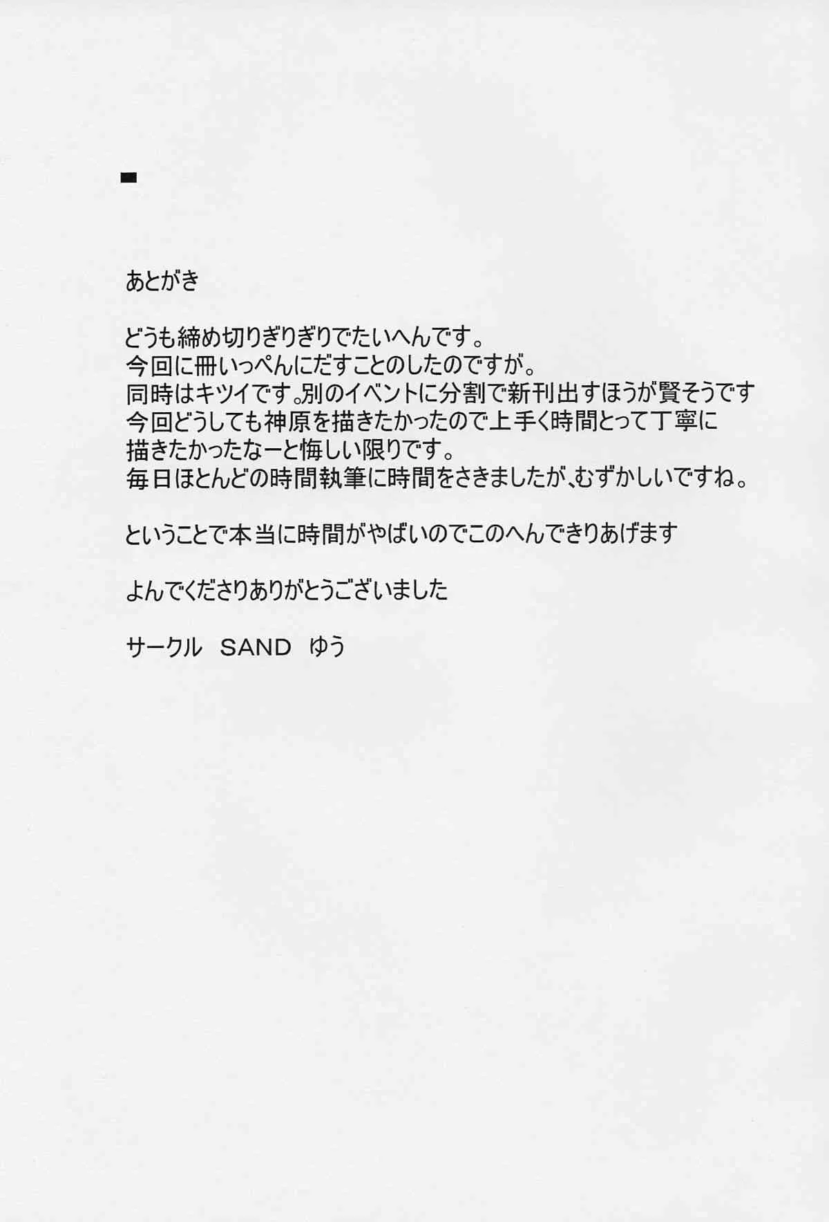 image_25