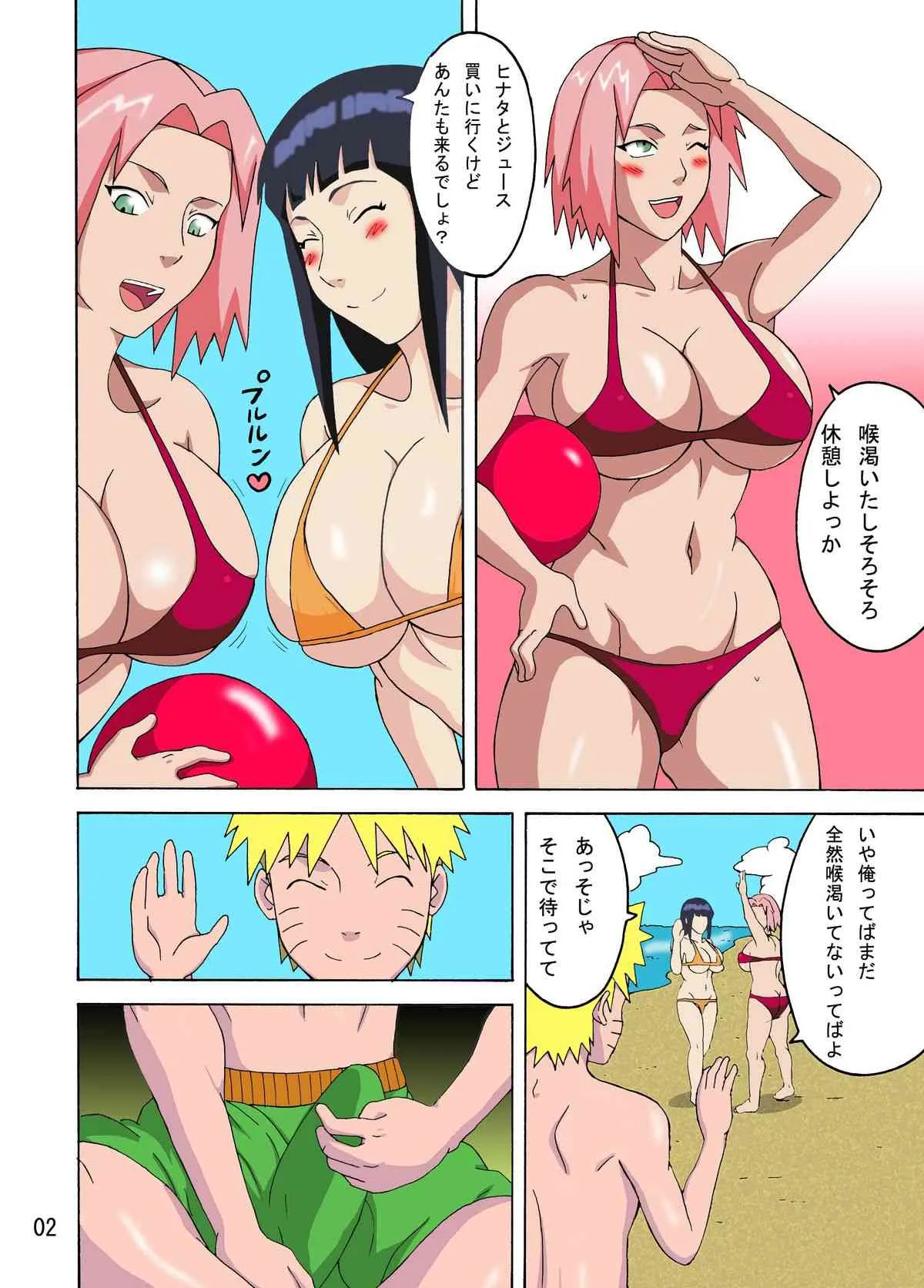 [NARUHO堂 (なるほど)] ツナデの淫水浴_3
