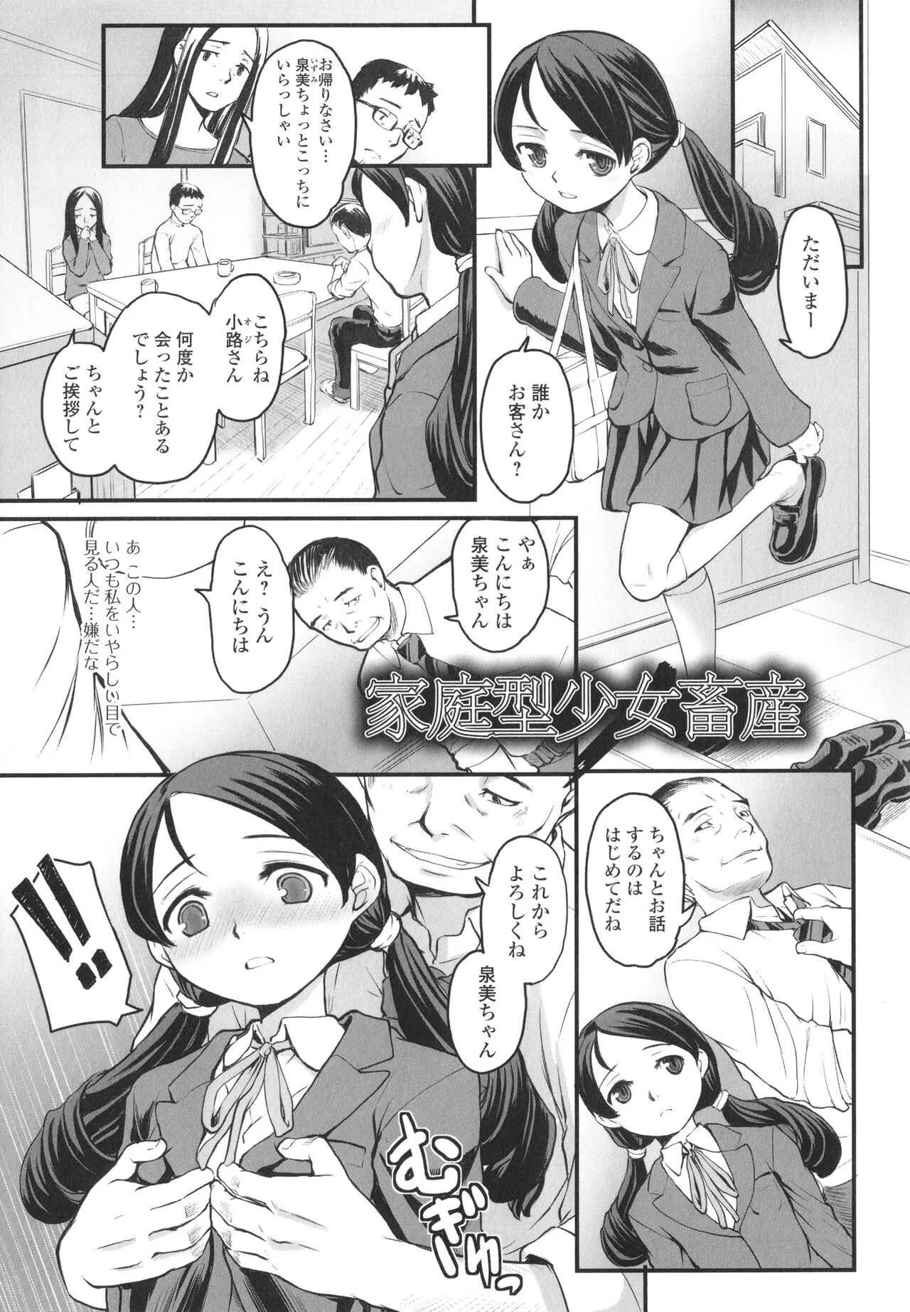 image_38