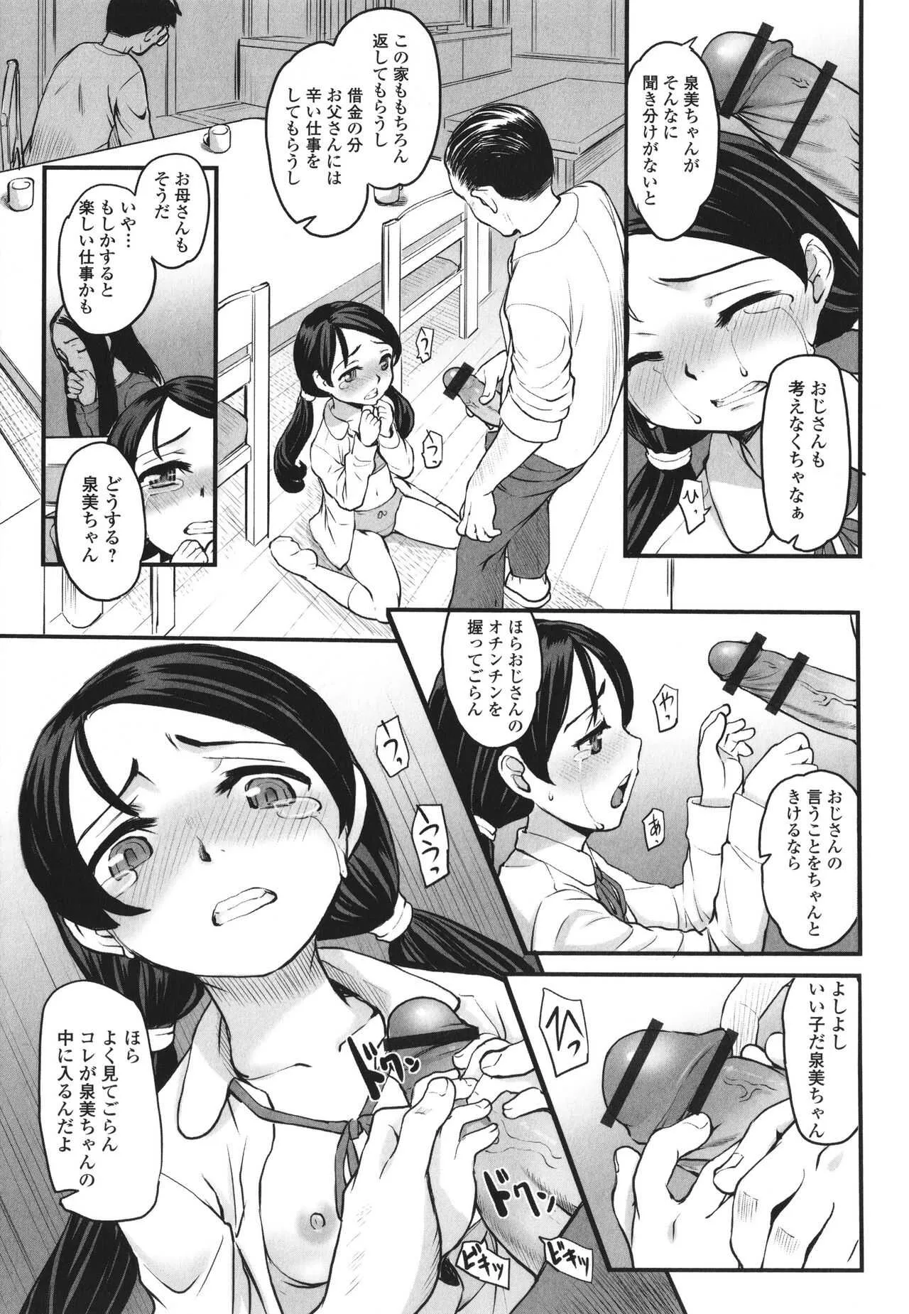 image_44
