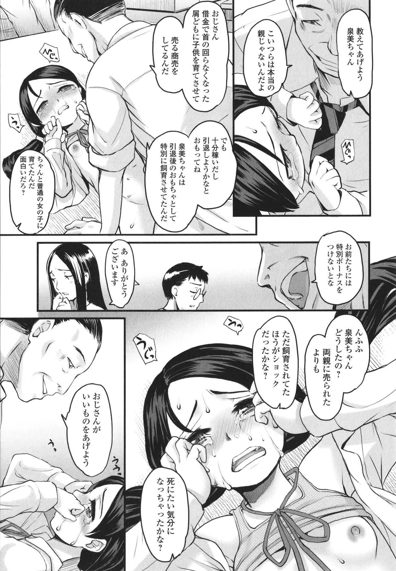 image_52