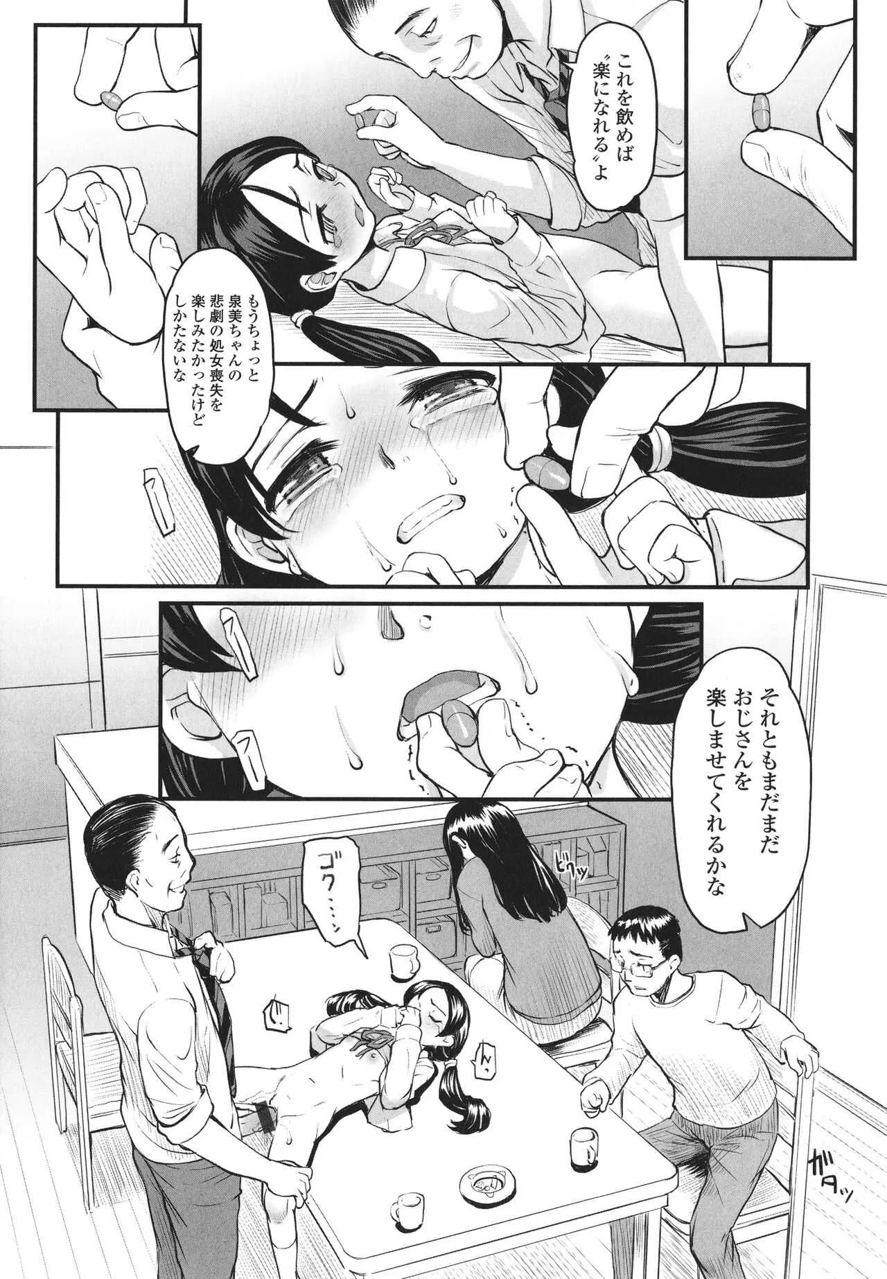 image_53