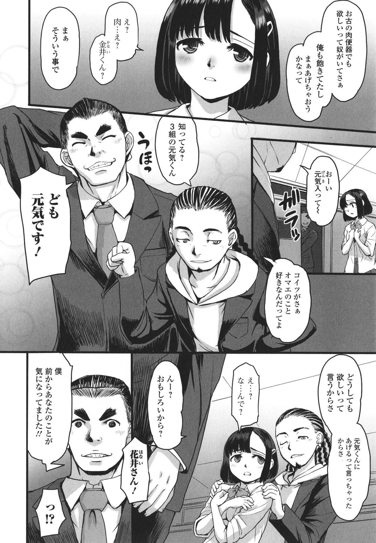 image_79