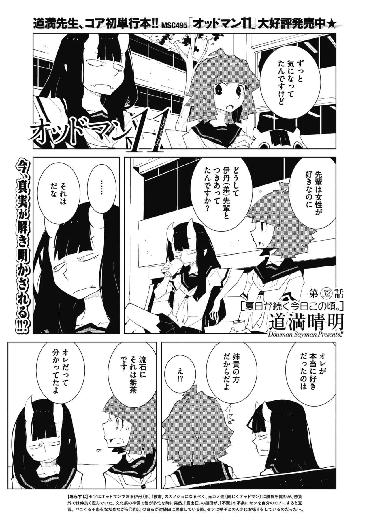 image_246