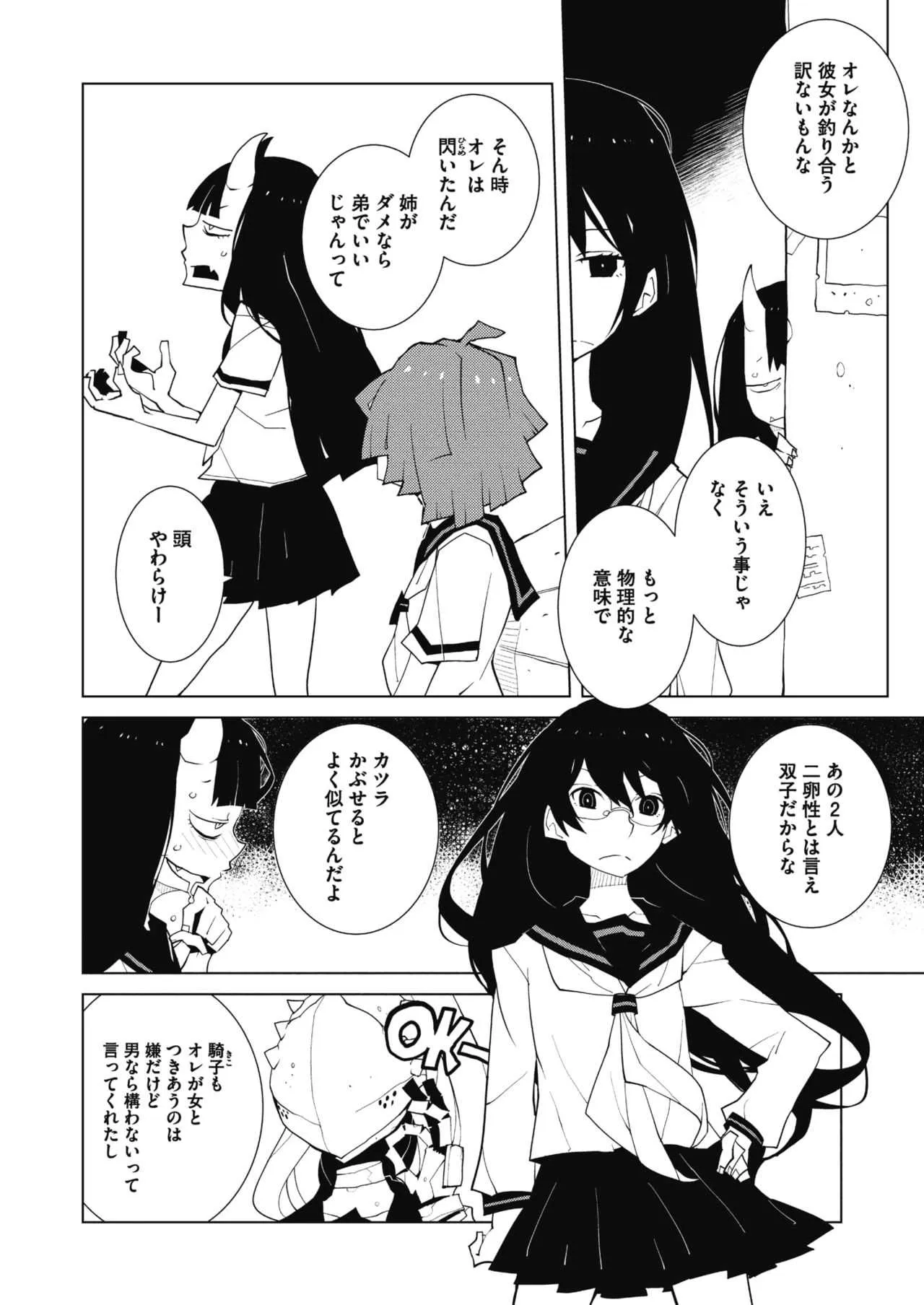 image_247
