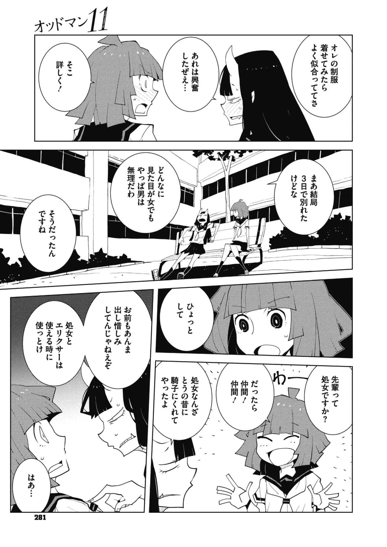 image_248