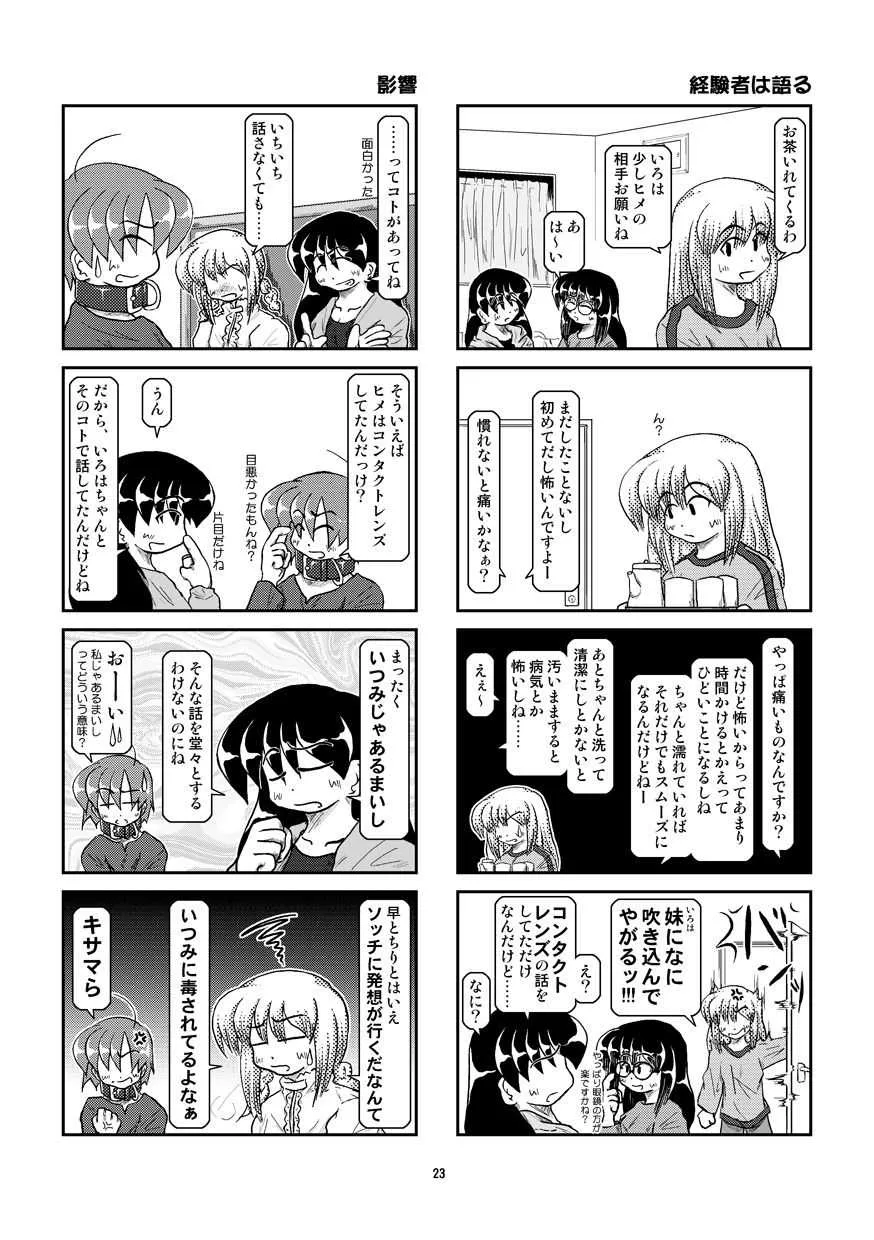 image_24