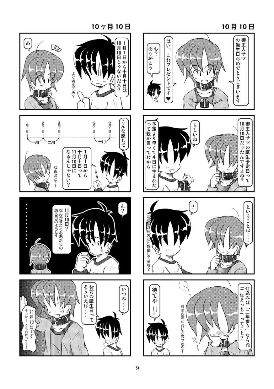 image_49