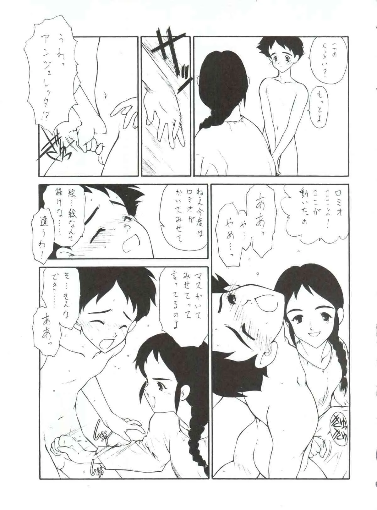 image_16