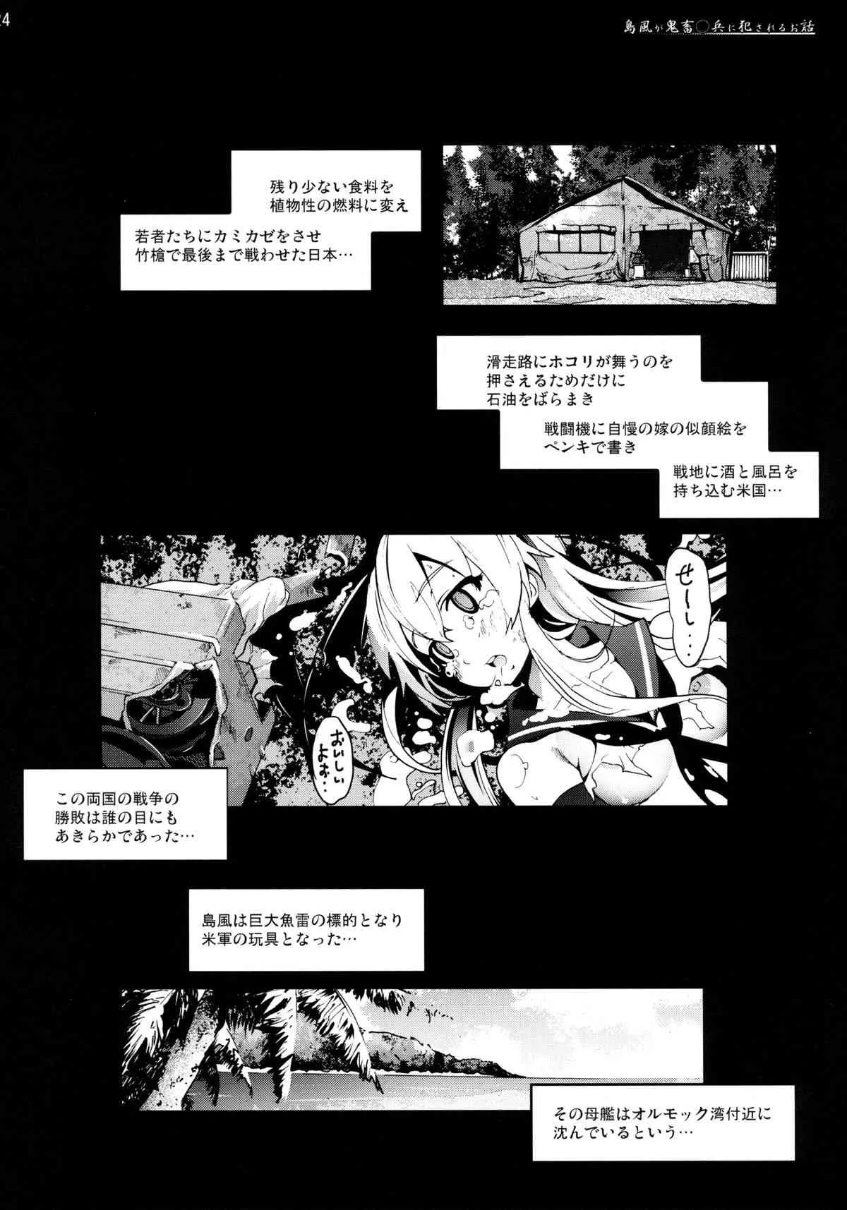 image_23