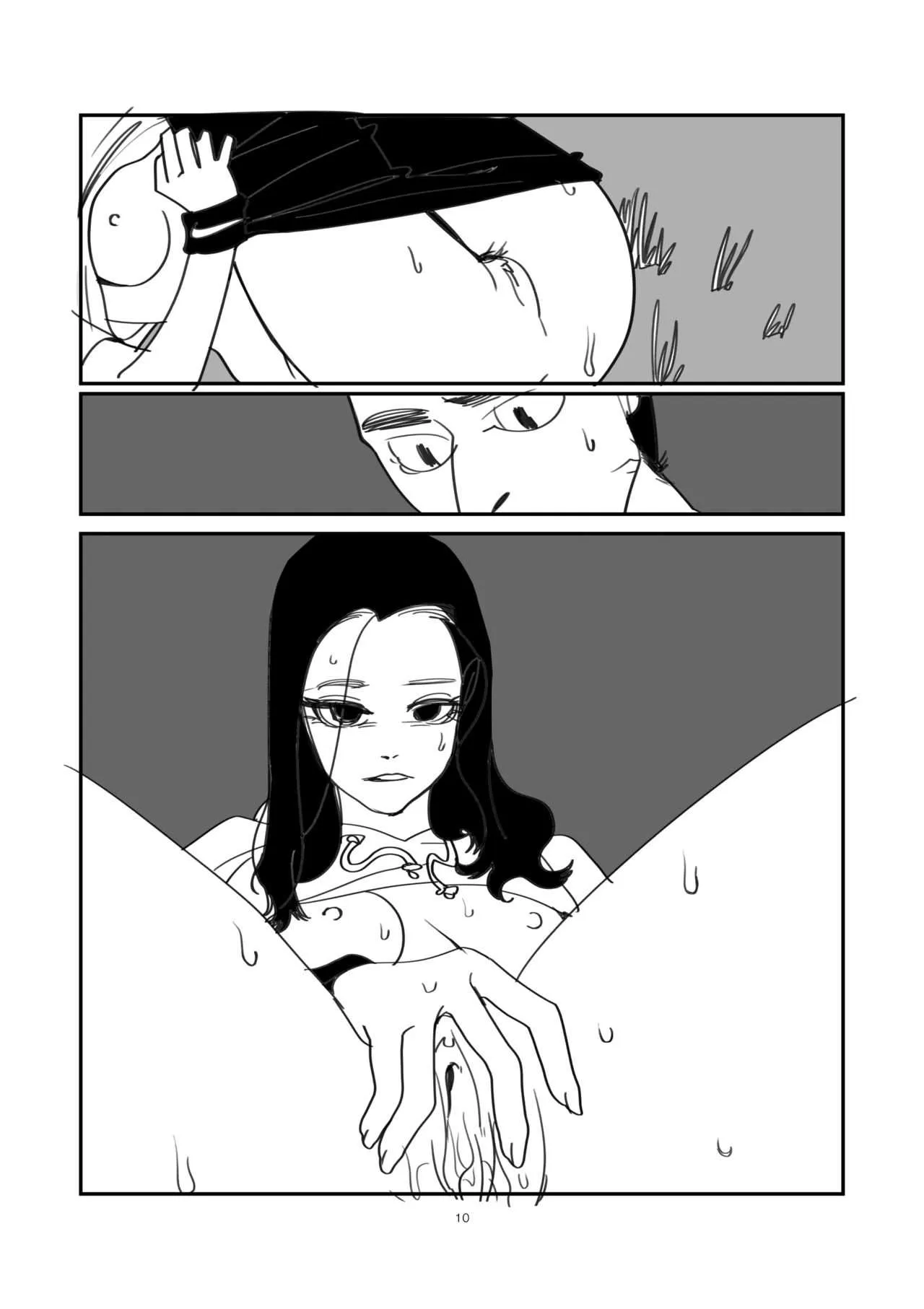 [ywye] 무제_2