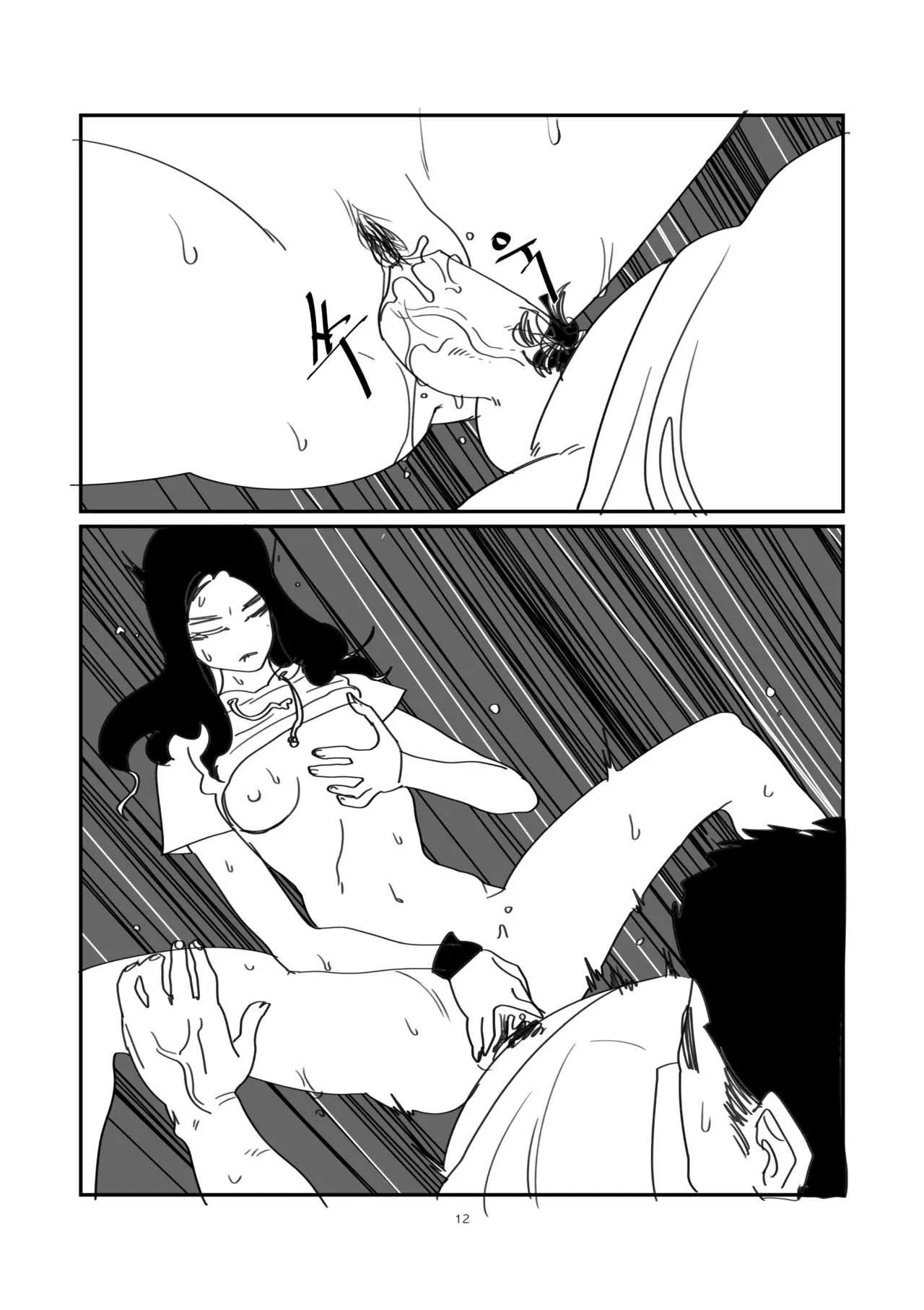[ywye] 무제_3