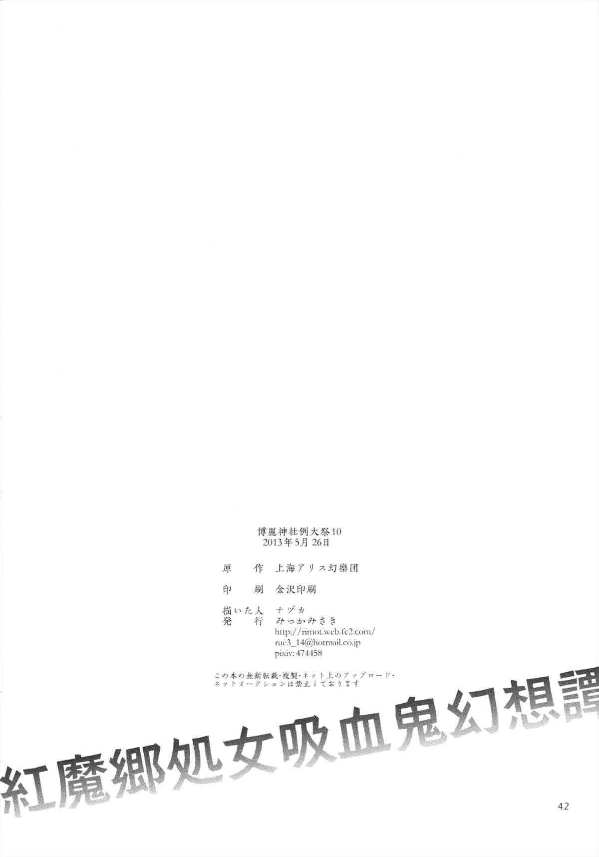 image_42