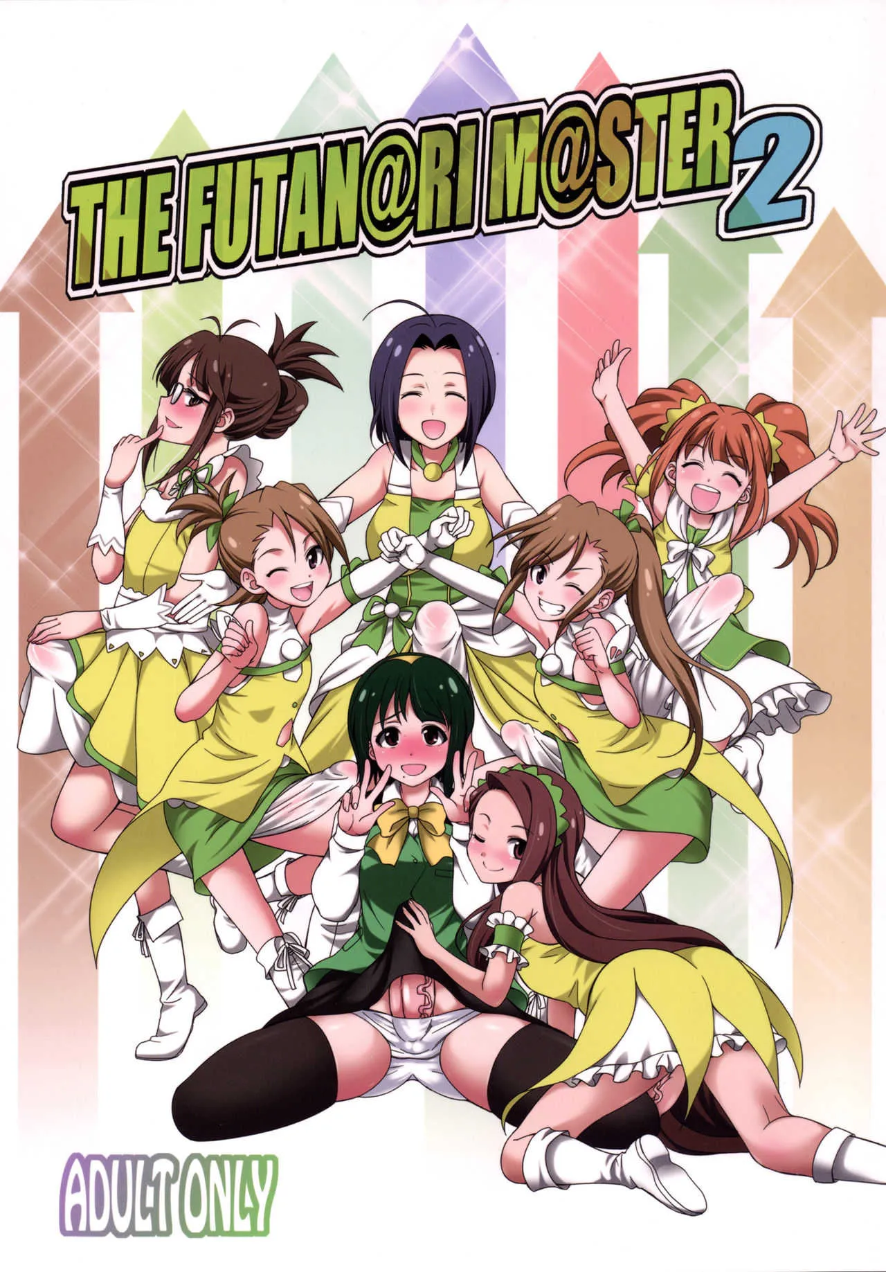 (C90) [火愚夜姫工房 (月下火愚夜)] THE FUTANARI M@STER 2 (アイドルマスター)