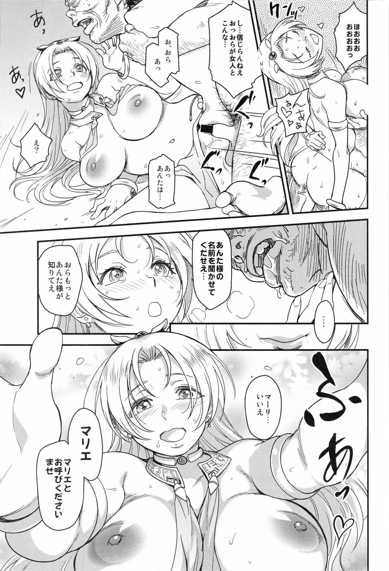 (C93) [Finecraft69 (6ro-)] 娼姫物語1_7