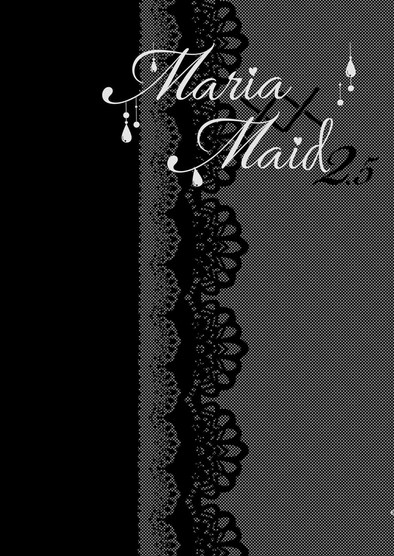 [華sakura (ヤマト蛍)] Maria××Maid2.5 [DL版]