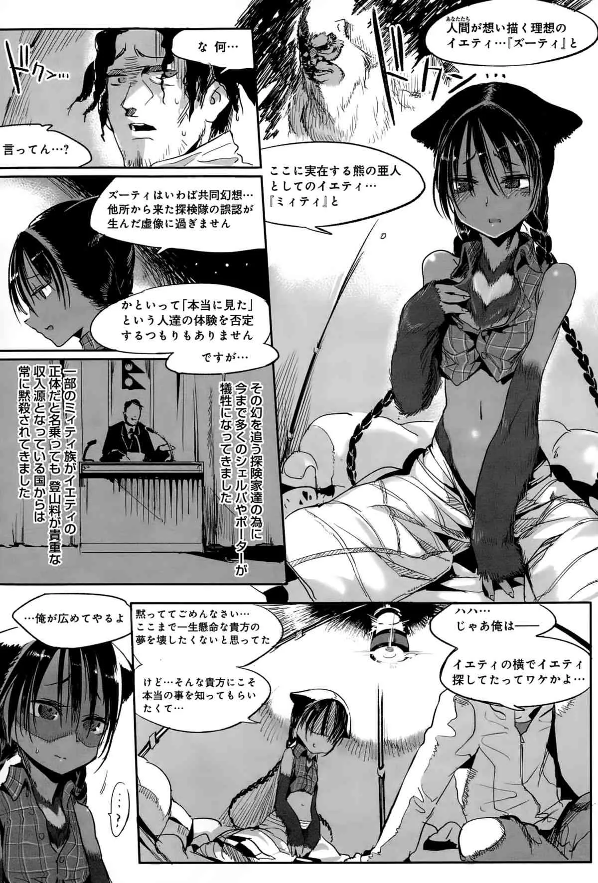 image_261