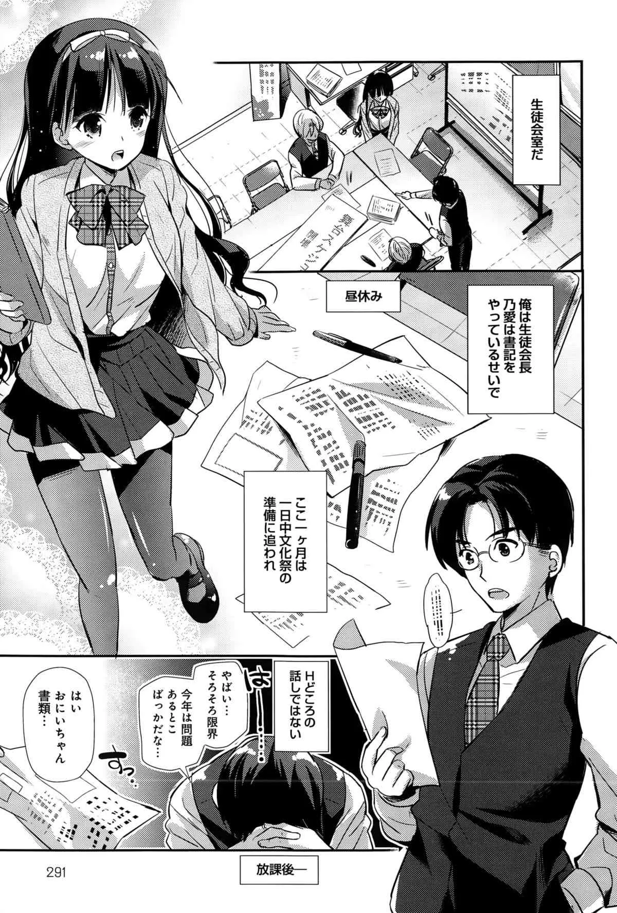 image_284