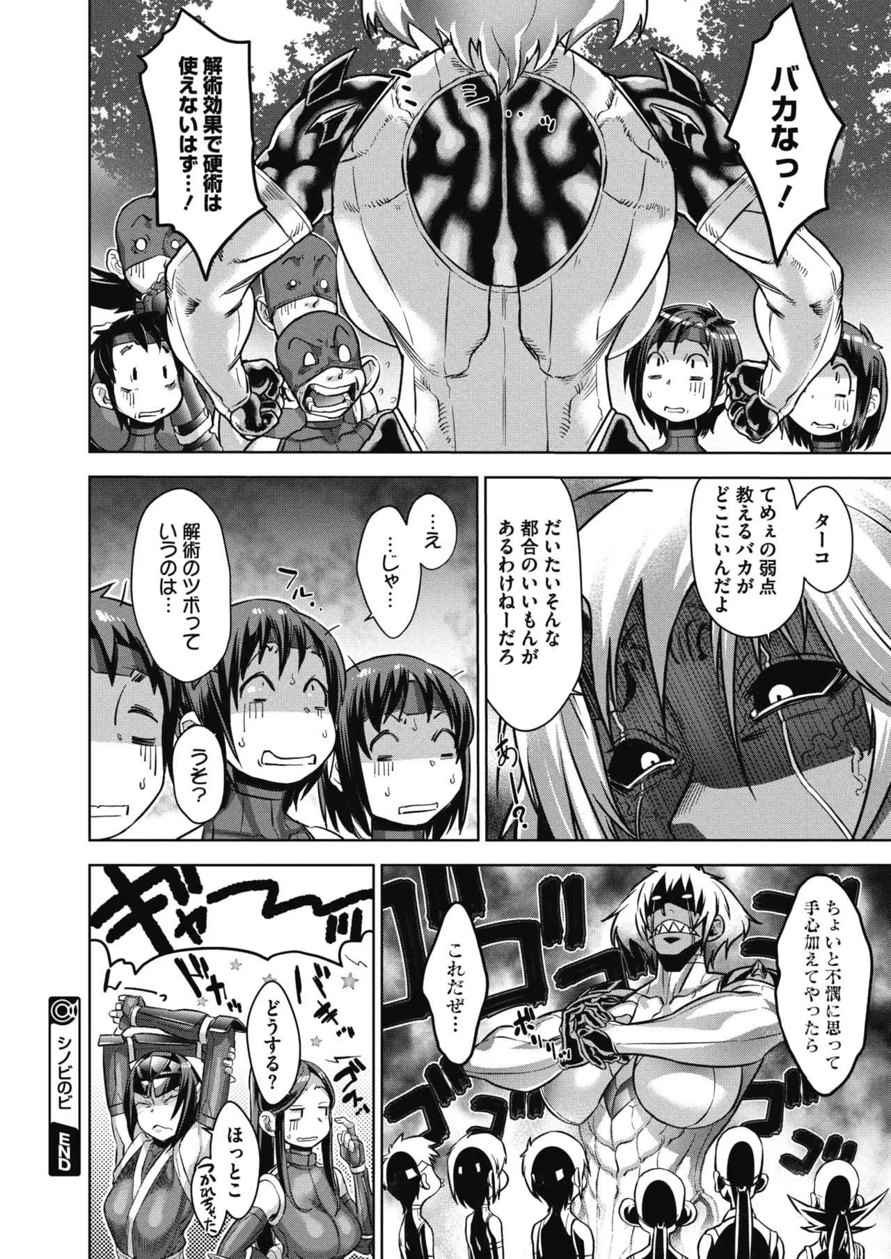 コミックメガストアα 2017年11月号 [DL版]_3