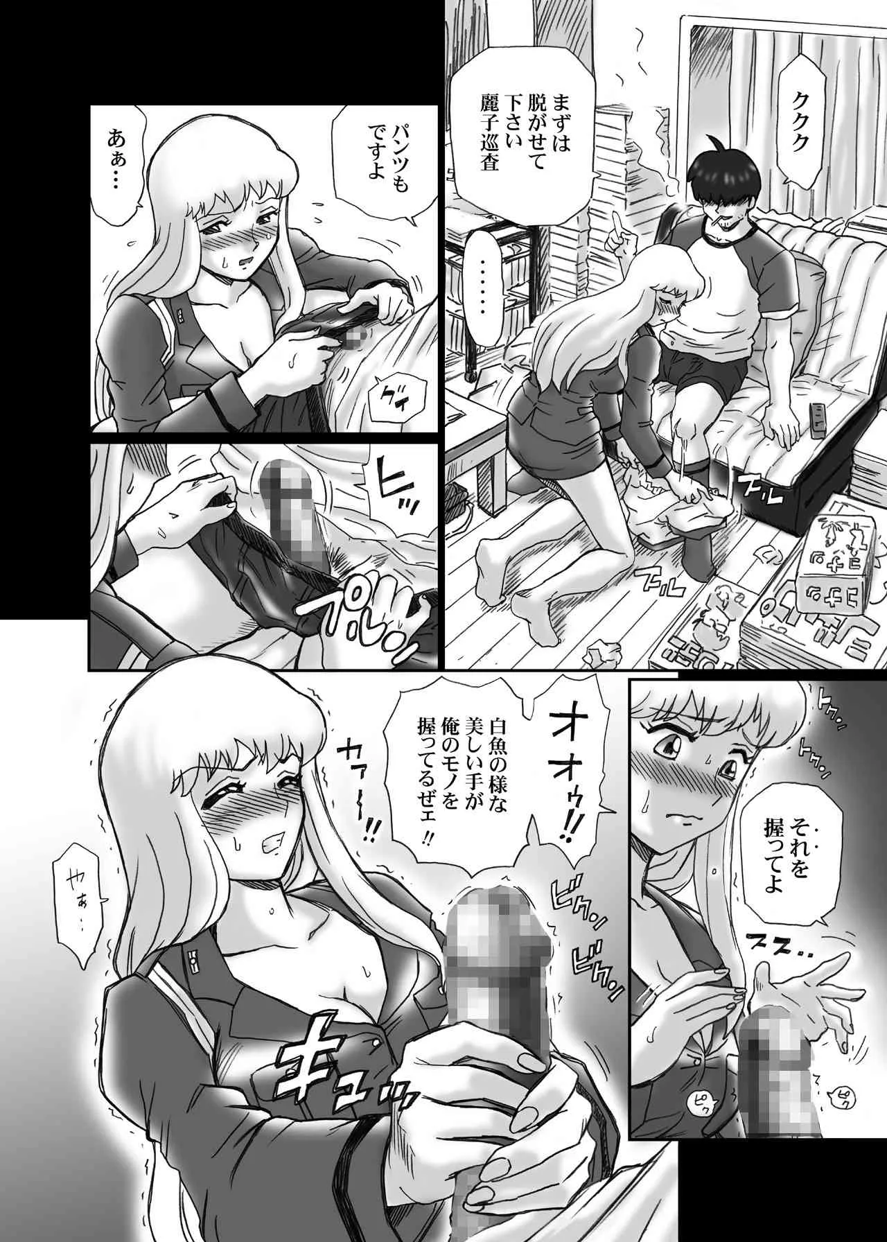 image_49