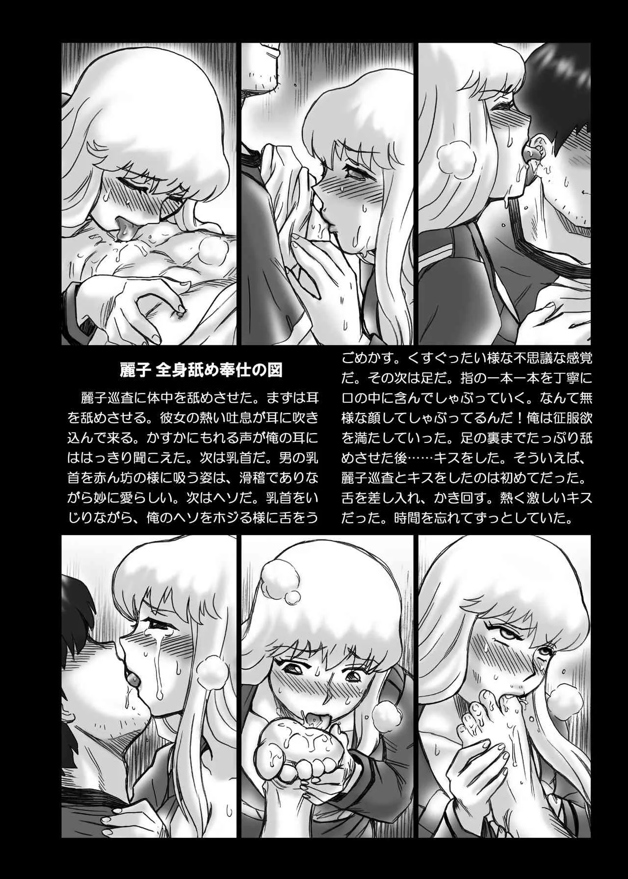 image_73