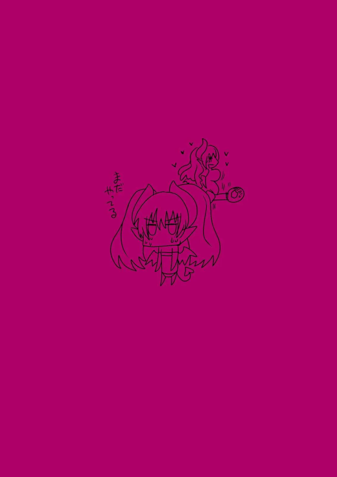 [Hroz] サキュバスの性教育。